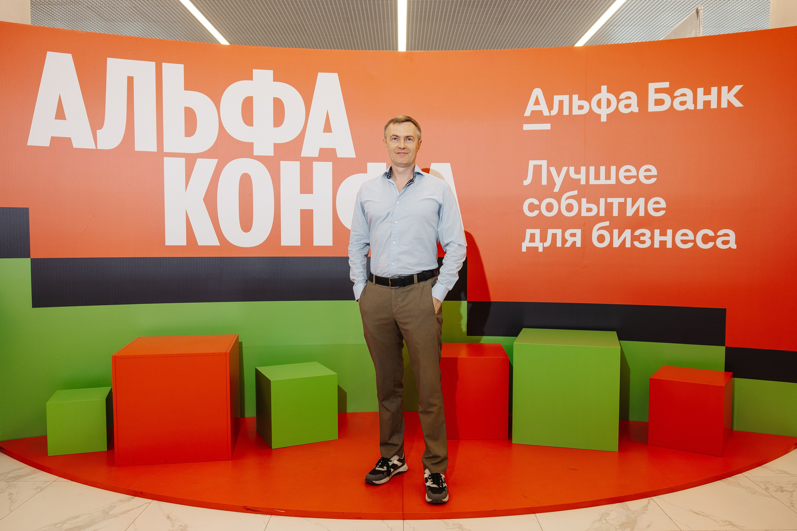 АЛЬФА КОНФА. Фотограф в Красноярске