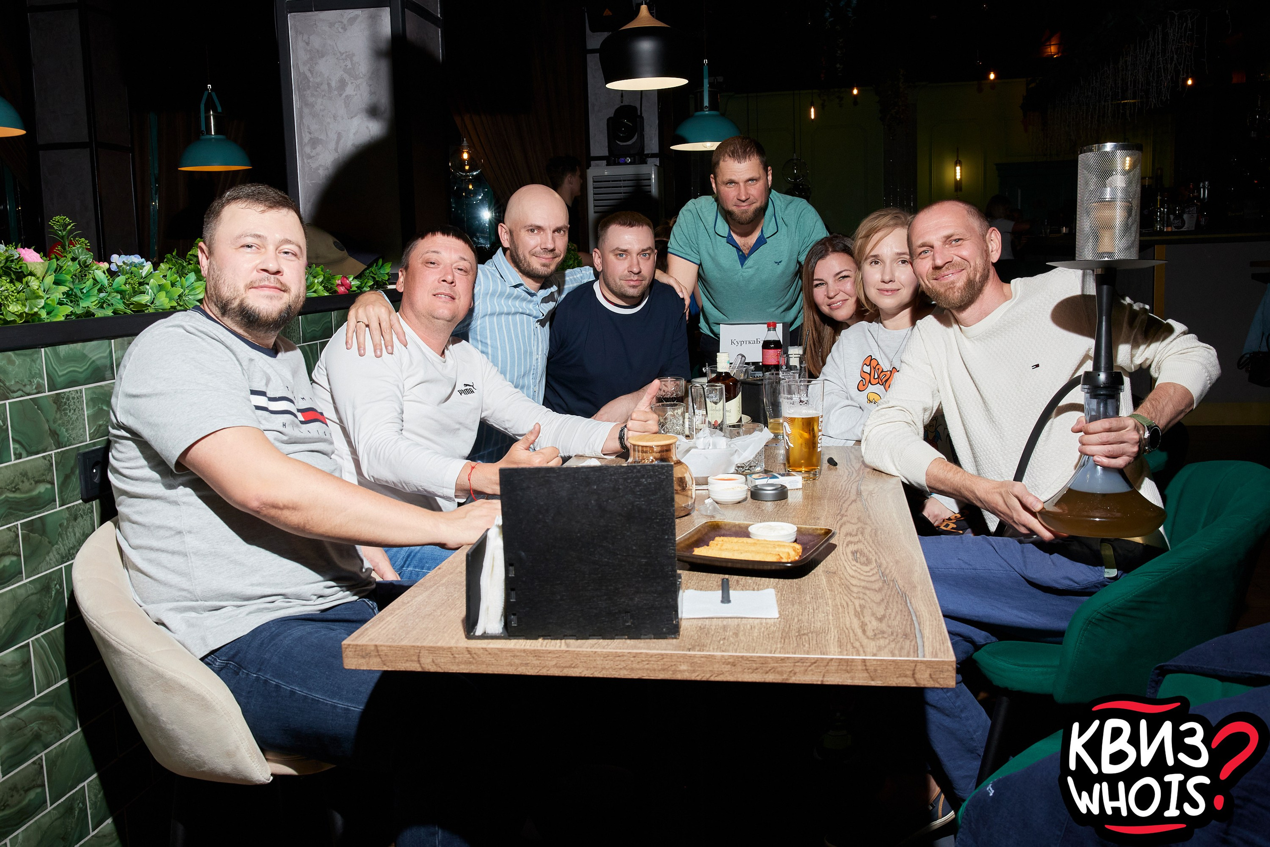 КВИЗ | Ху Из 28/05. Главная