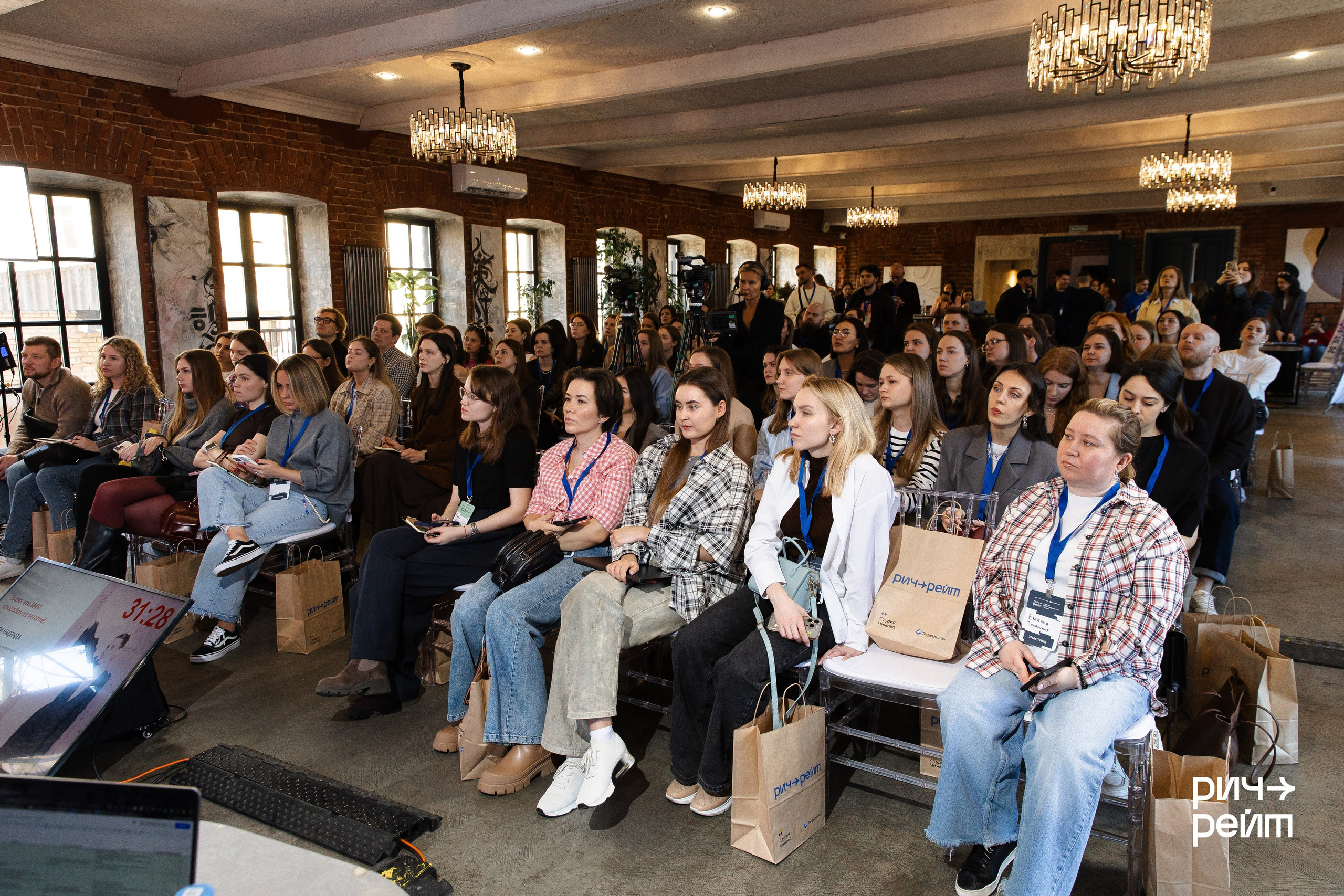 Главная SMM-конференция России. РИЧ-РЕЙТ. Фотограф Вышний Волочек/Тверь/Москва/Санкт-Петербург