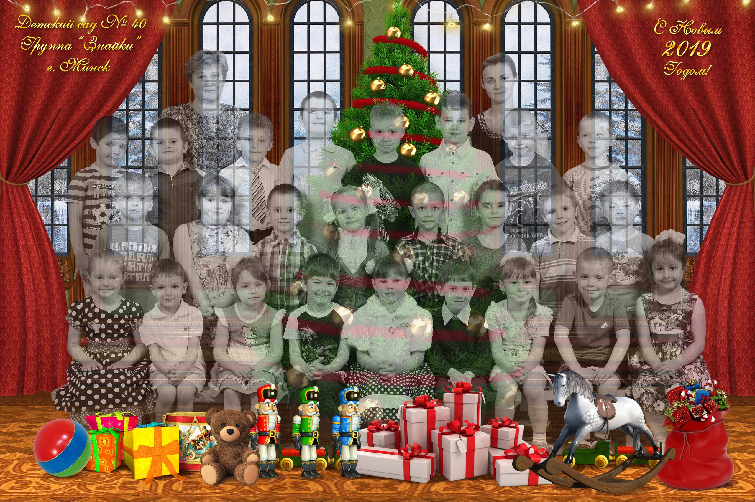 Детский сад. Детская выездная фотостудия