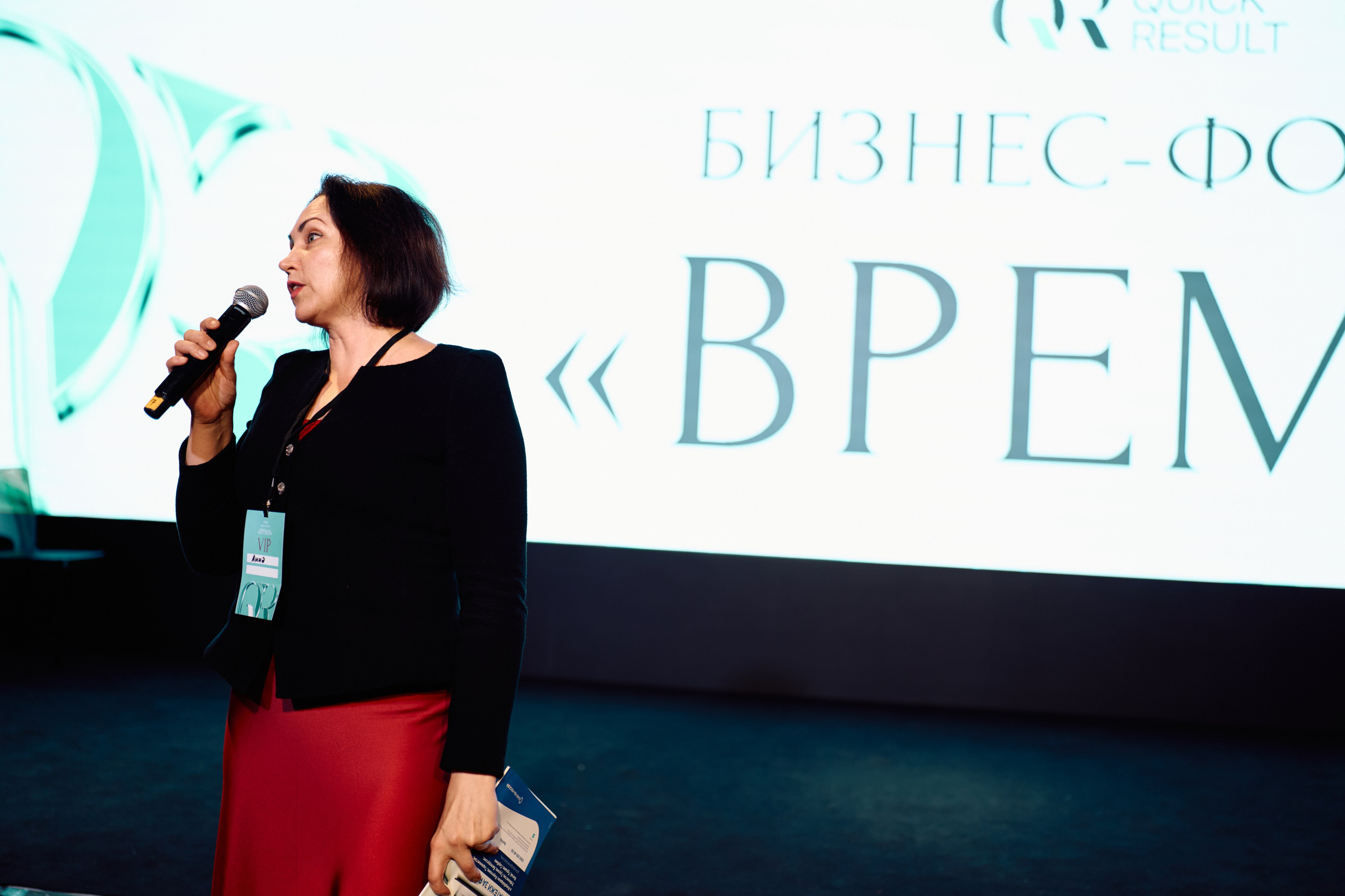 Форум QR. Свадебный фотограф в Москве Кристина Чехова