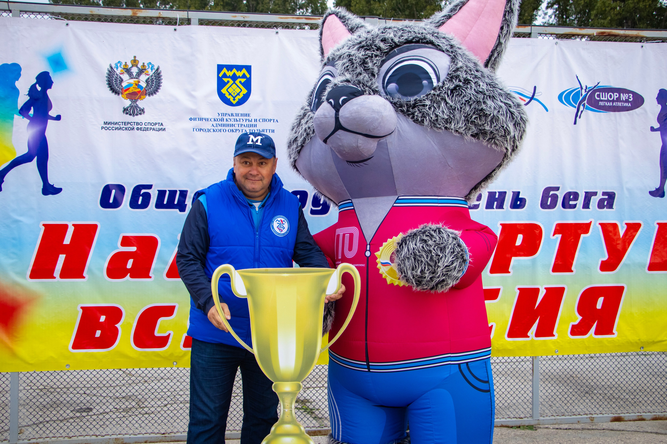 Другой спорт. Репортажный и портретный фотограф в Тольятти