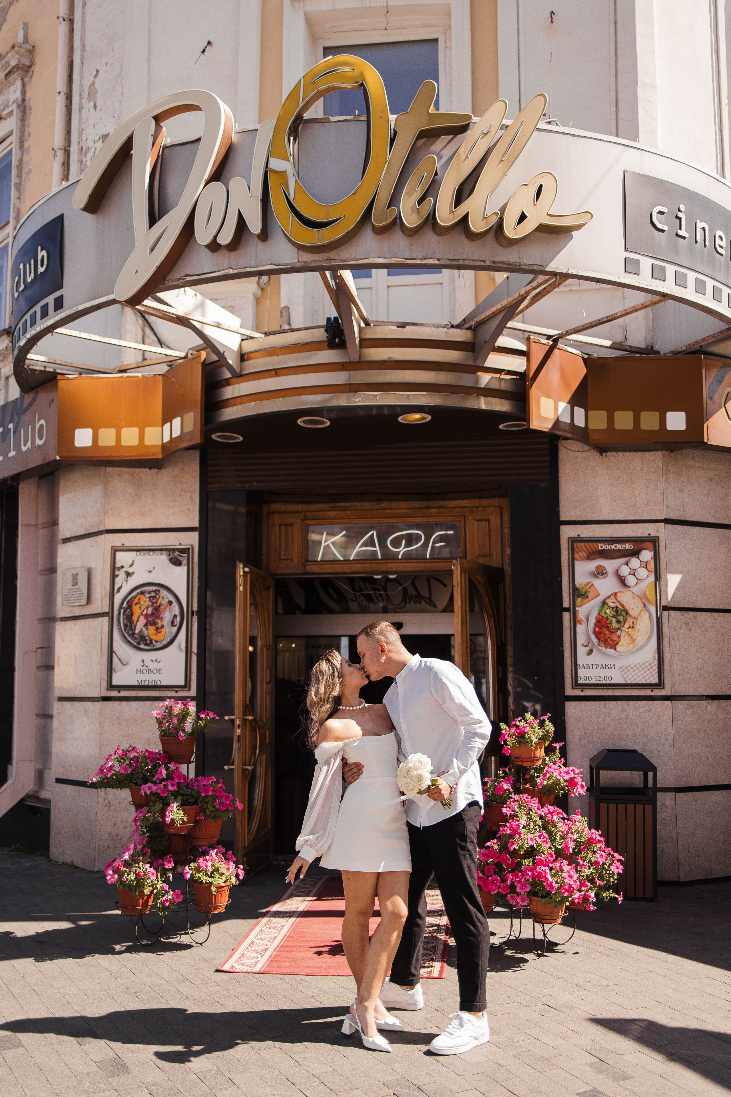 Иван и Олеся. Главная