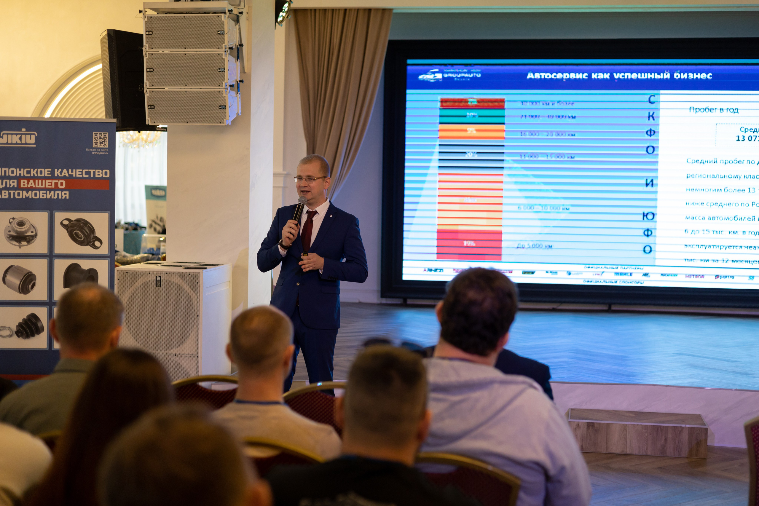 Бизнес конференция. Майорова Валерия Фотограф Ставрополь