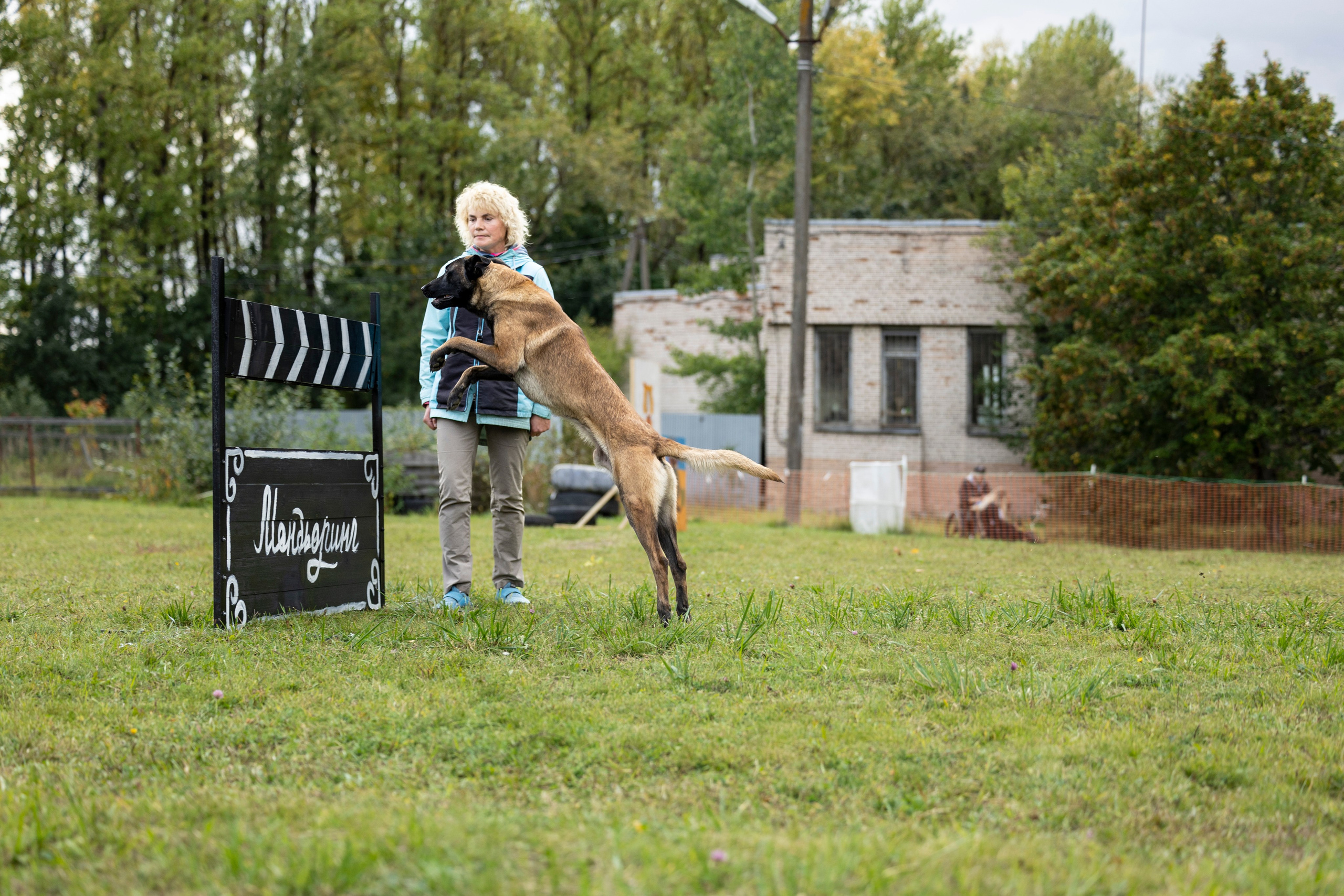 Испытания по Мондьорингу г. Пушкин. Фотограф-анималист Анна Маринич