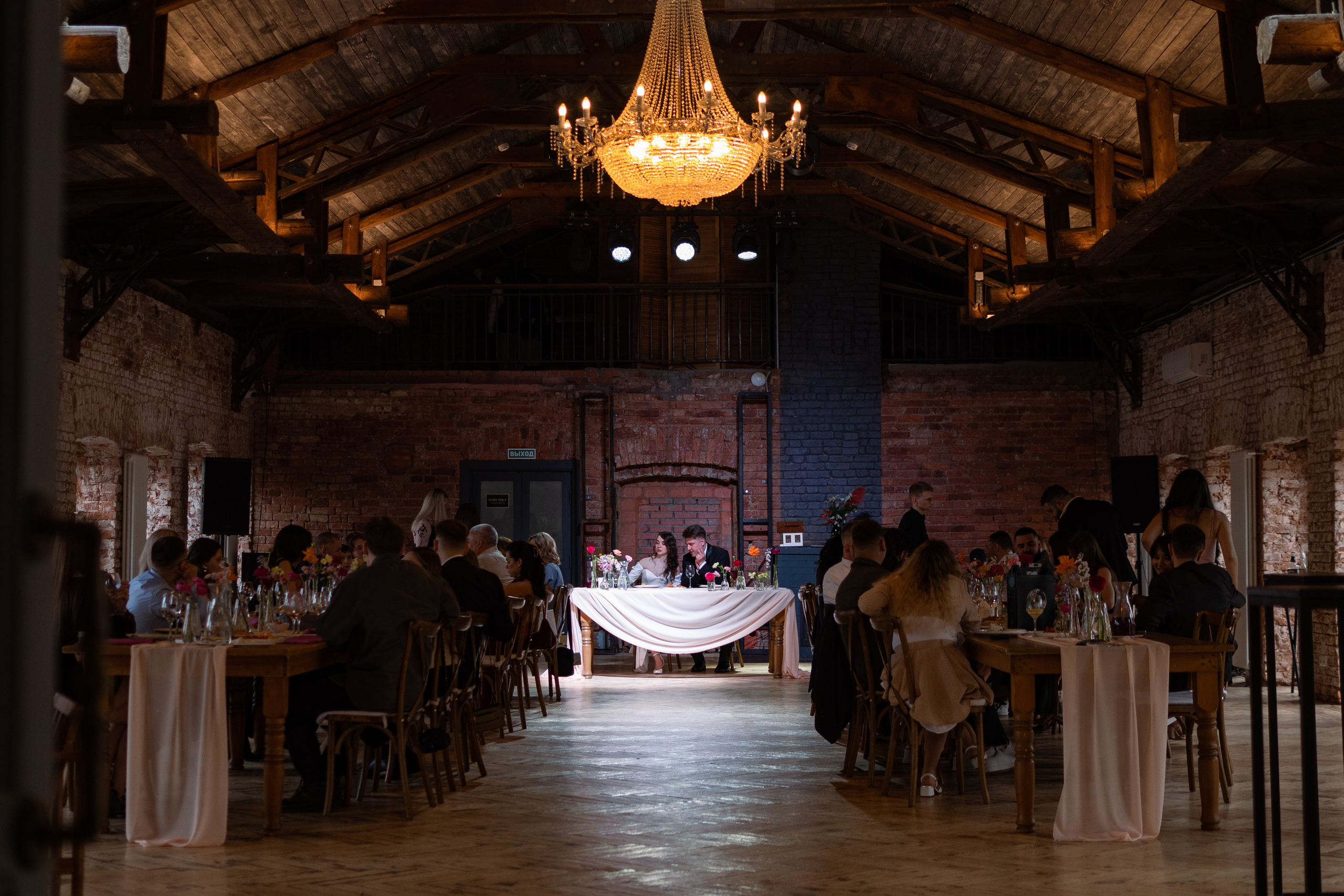 12.04. Свадебный фотограф Дарья Жакова