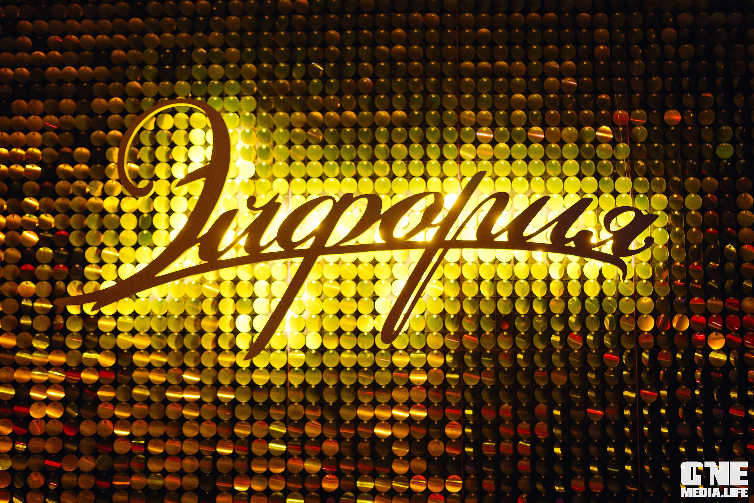 Фоторепортаж из караоке-клуба Эйфория. One Media Life: фоторепортажи, фотоотчеты с мероприятий и заведений