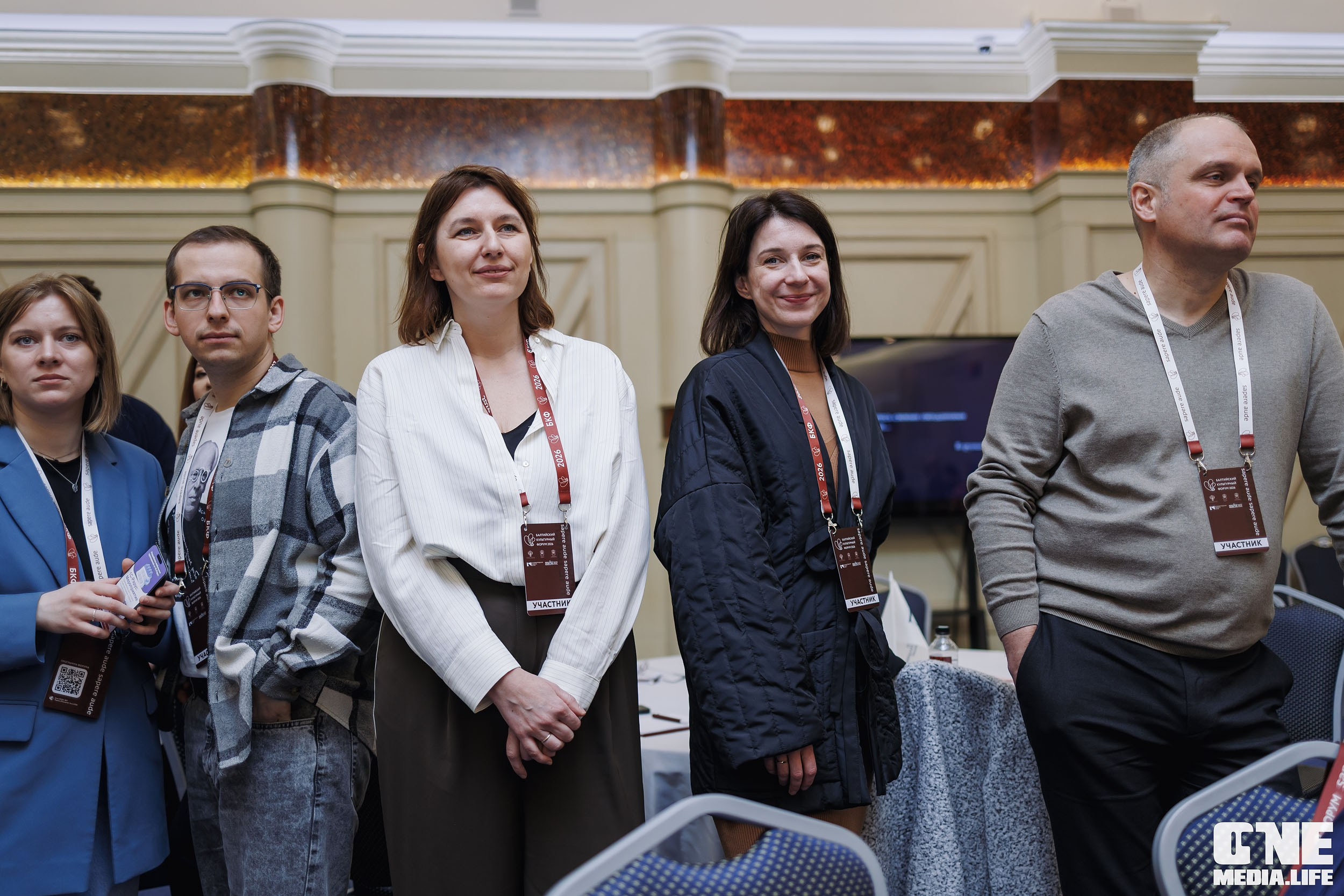 Балтийский Культурный Форум 2026. День 2. One Media Life: фоторепортажи, фотоотчеты с мероприятий и заведений