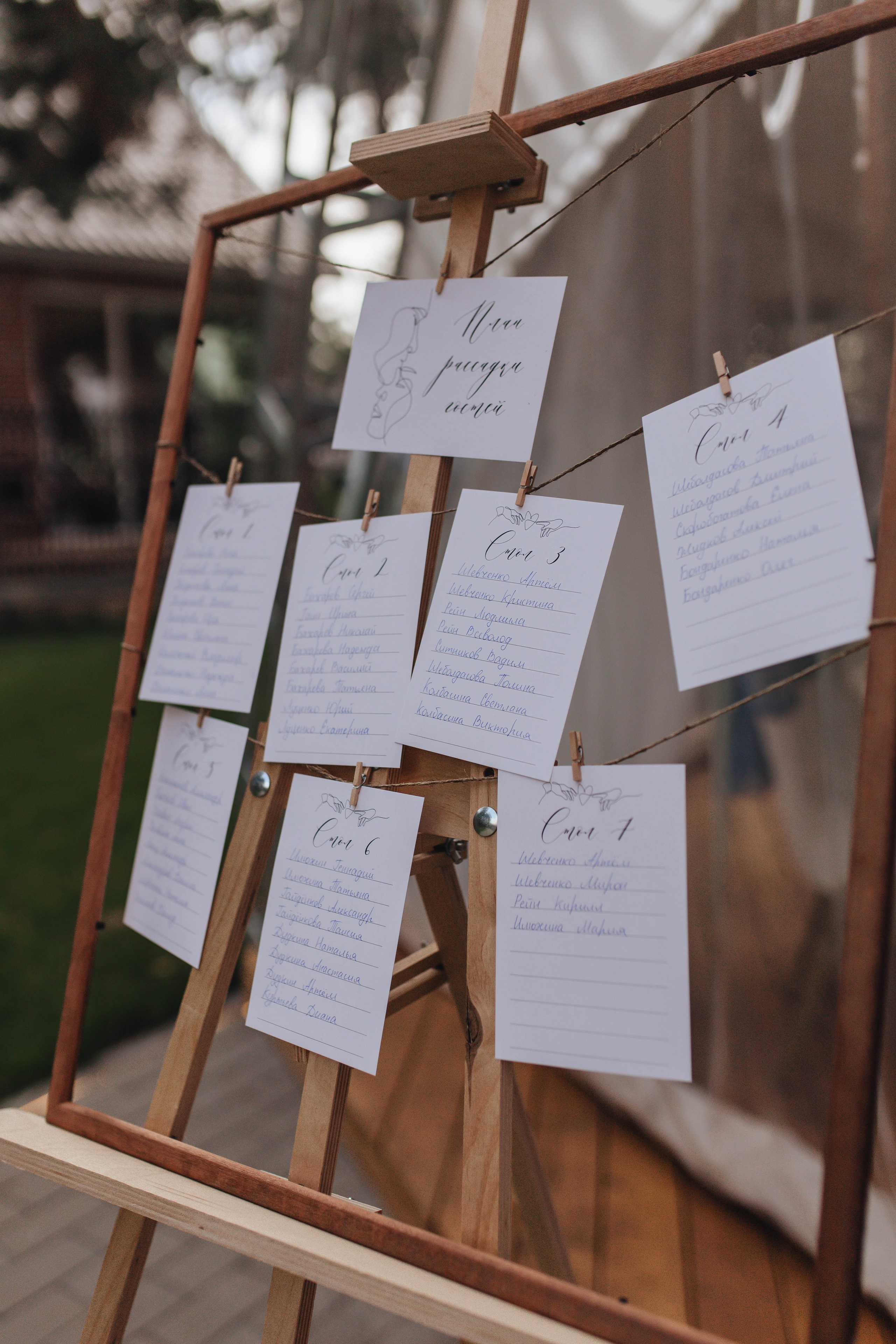 Wedding day. Фотограф Малофеева Алина