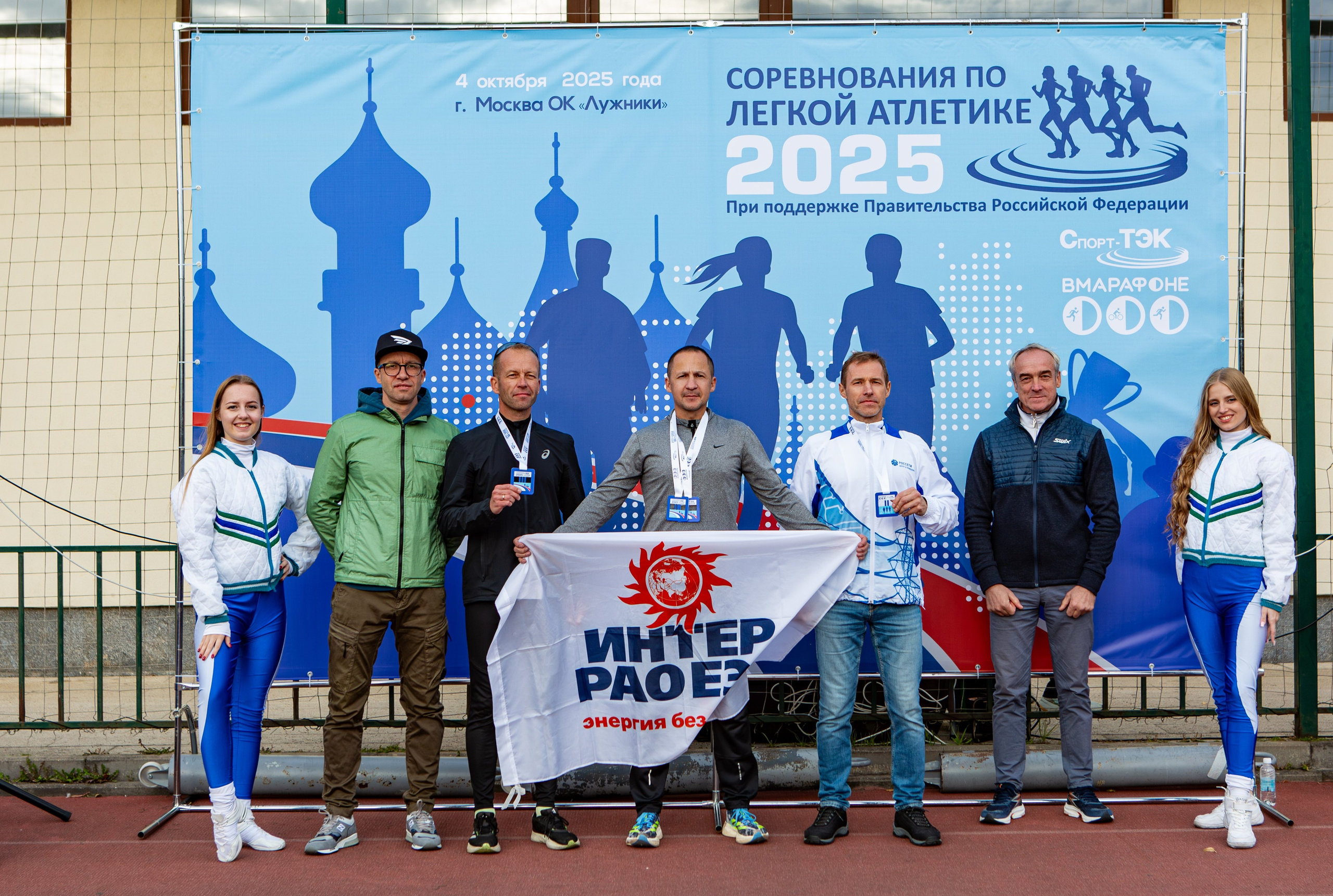 Соревнования по легкой атлетике. Репортажный, семейный, свадебный, портретный фотограф