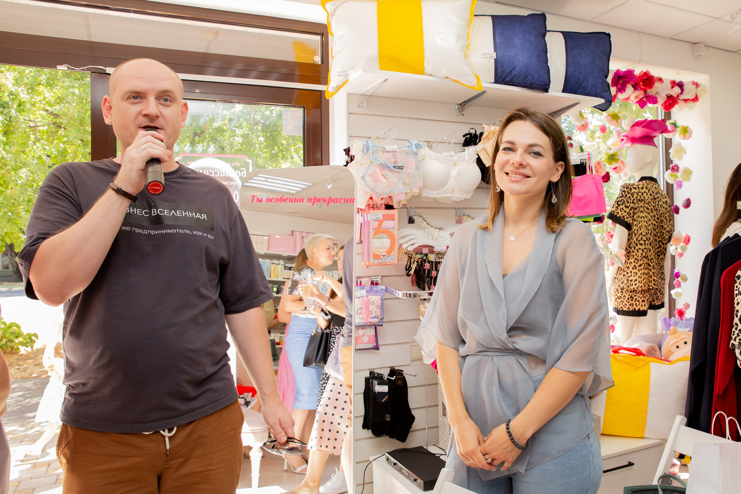 Магазин Беллисимо