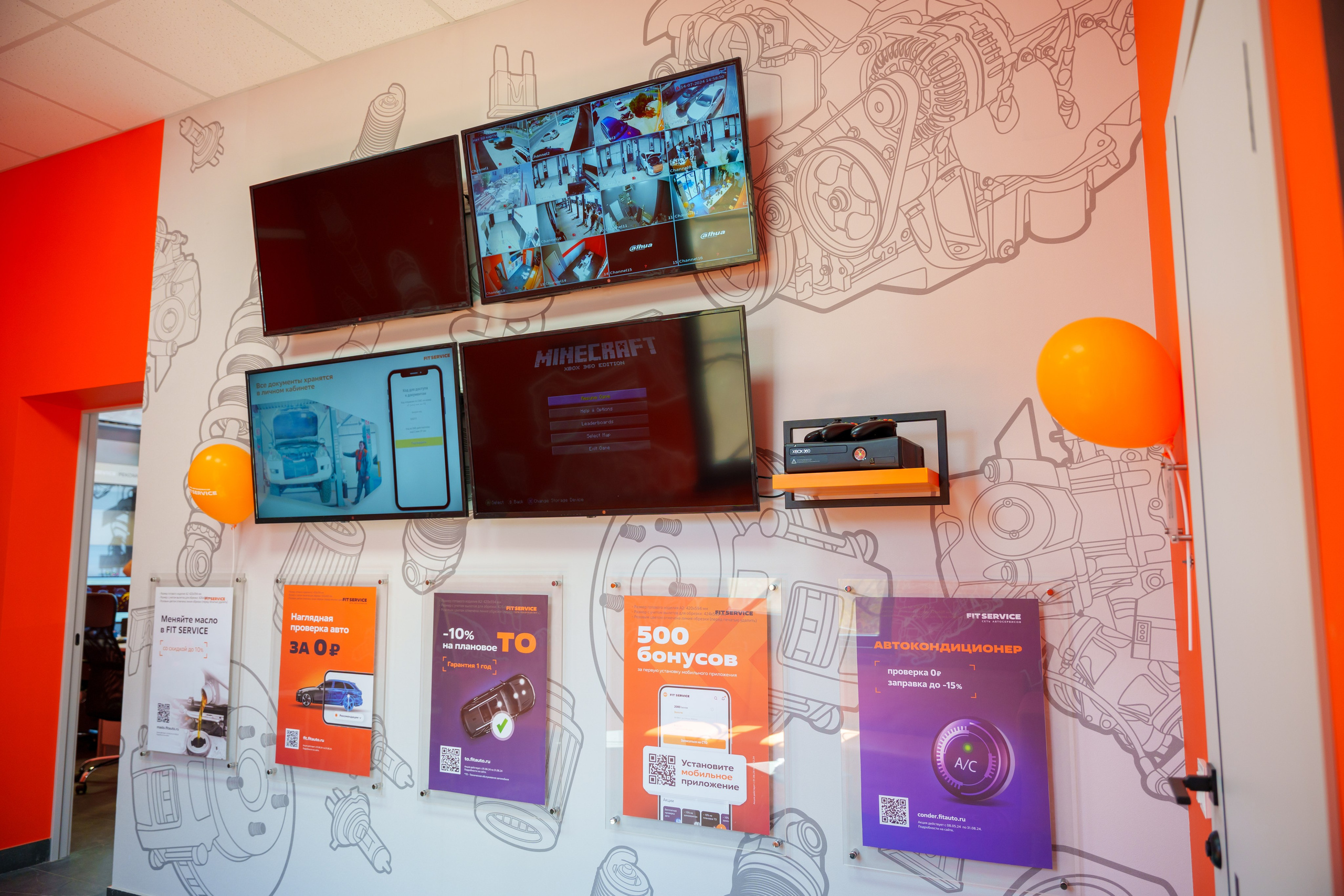 Интерьерная фотосъемка автосервиса Fit Service в Краснодаре — Профессиональная фотосъемка интерьера техцентра в Краснодаресеть СТО. Шедевры для Вас! Фотограф и Видеограф в Краснодаре Пахиев Руслан