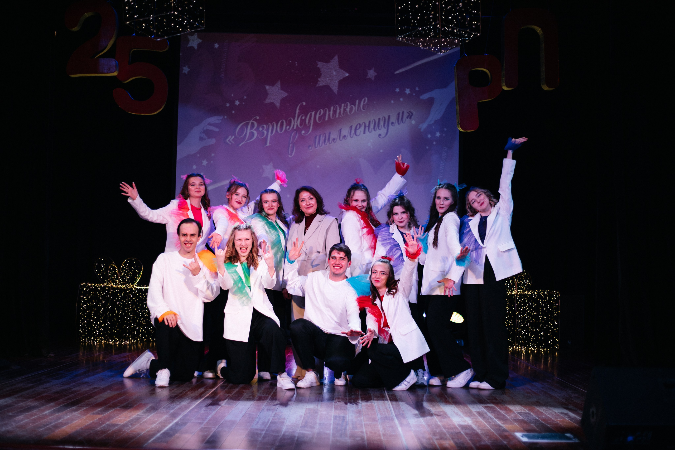 РП'25. EGOROV PRODUCTION