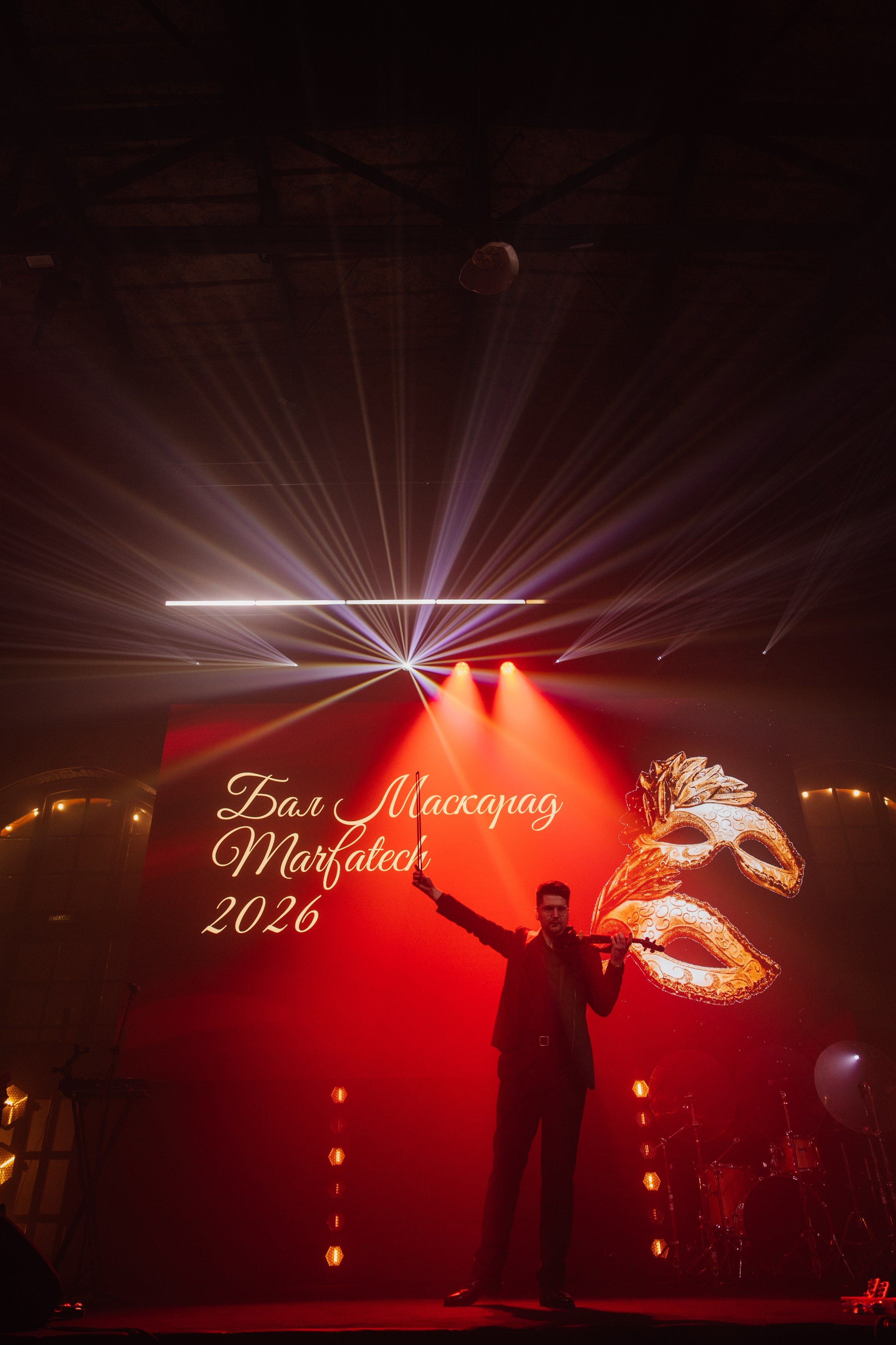 Бал Маскарад Marfatech. Фотограф в Москве Дмитрий Жарков