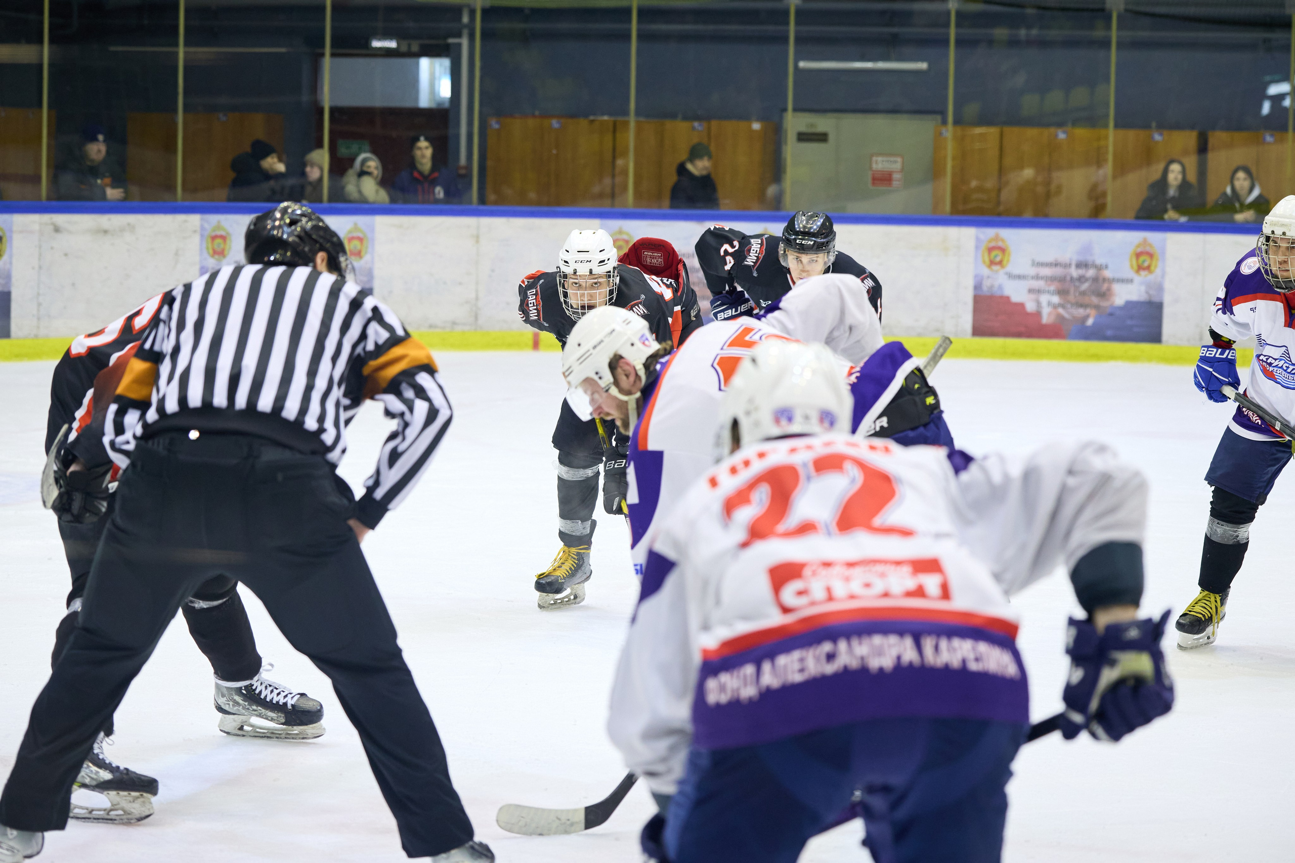 Хоккей. Кубок памяти Никиты Фаткулина. Финал. Фотограф в Новосибирске Алена Скокова