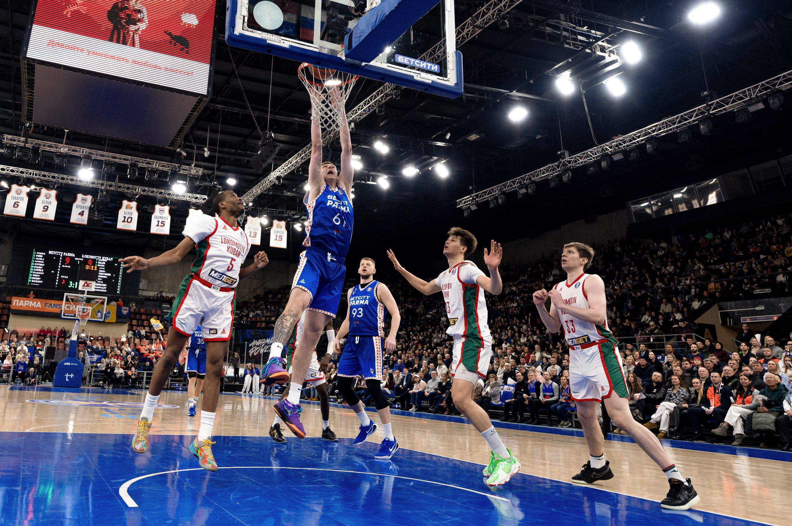 БЕТСИТИ ПАРМА — Локомотив-Кубань. Репортажный фотограф