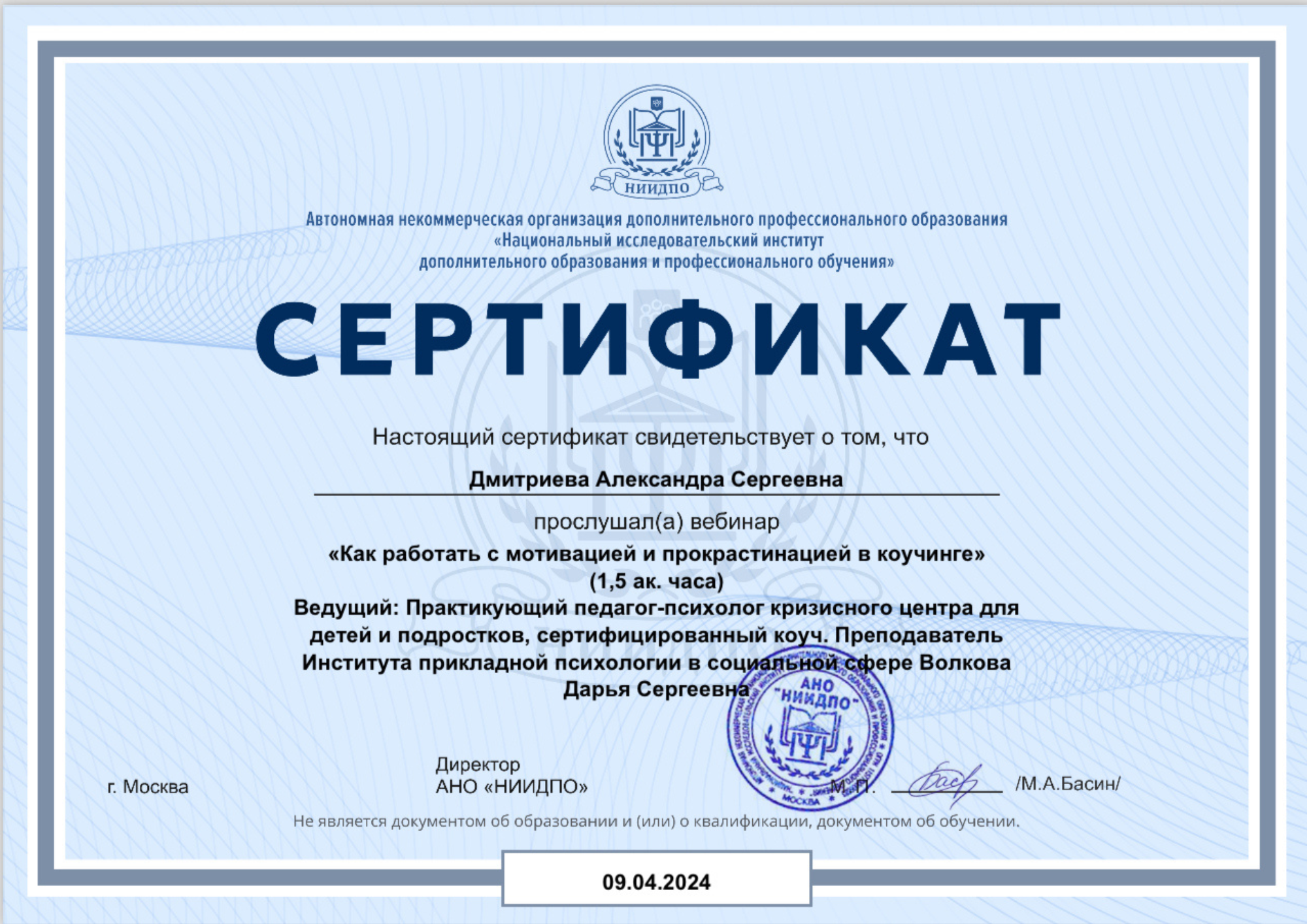 Диплом Бренд-менеджмент: операционное стратегическое управление брендами