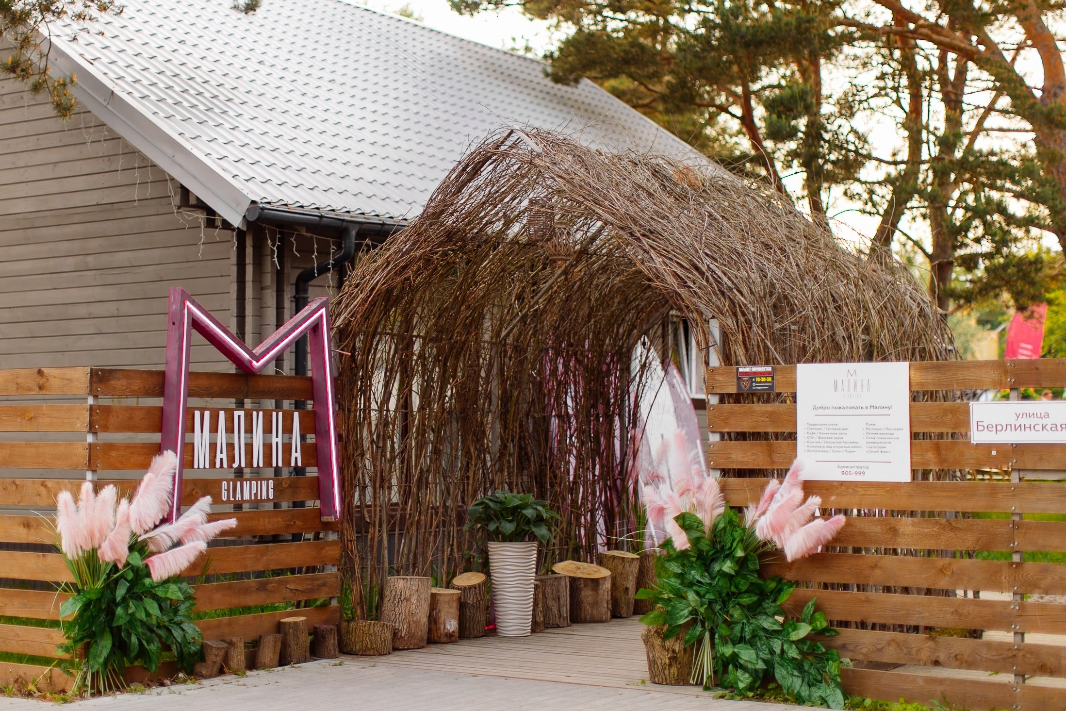 РЕПОРТАЖНЫЕ СЪЕМКИ. Александр Ченченко ака Саша Че. Свадебный, репортажный и портретный фотограф. Москва. Россия. Весь мир