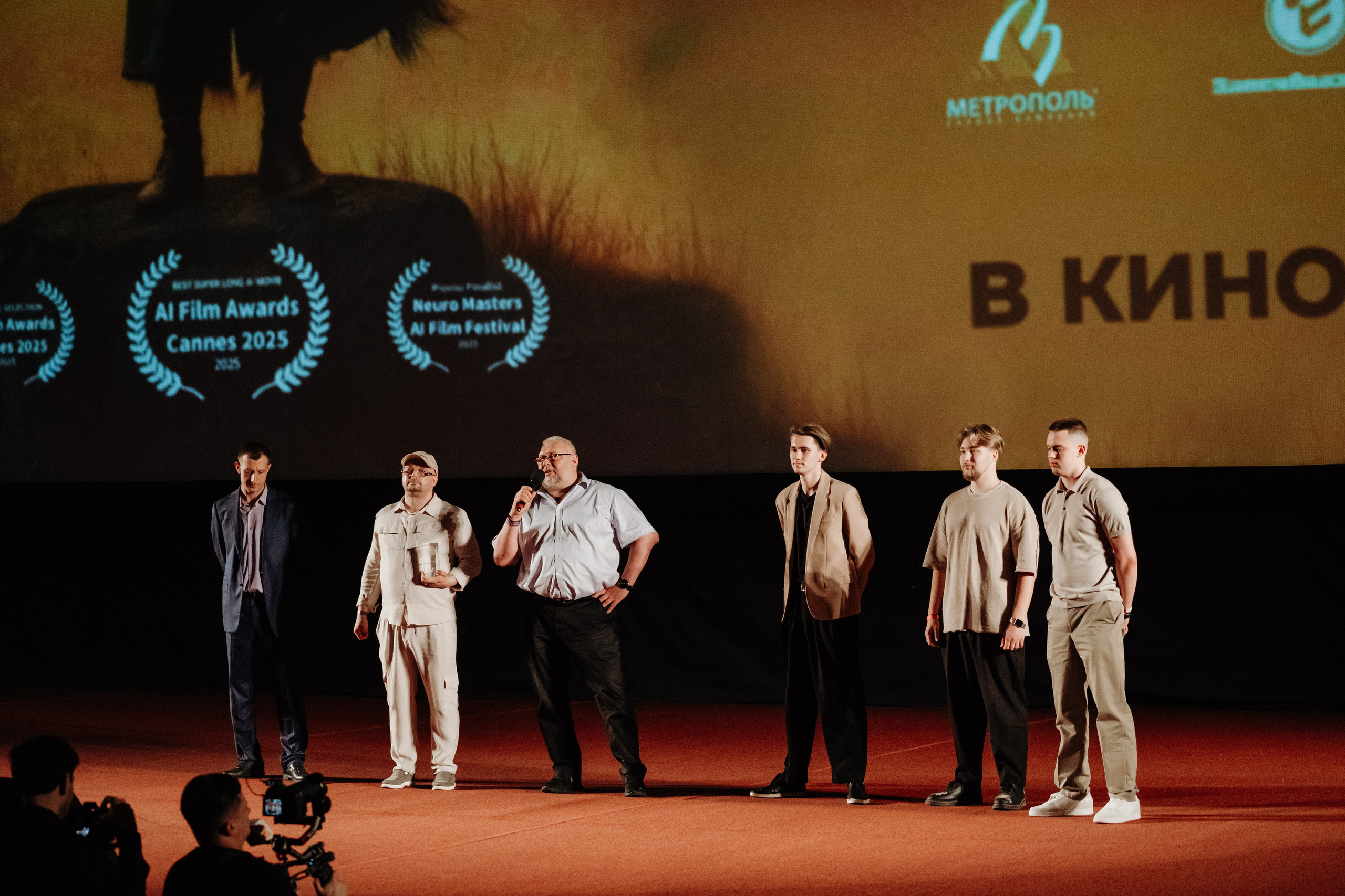 NEURO MASTERS. Фотограф в Москве и Подмосковье Виктор Одинцов