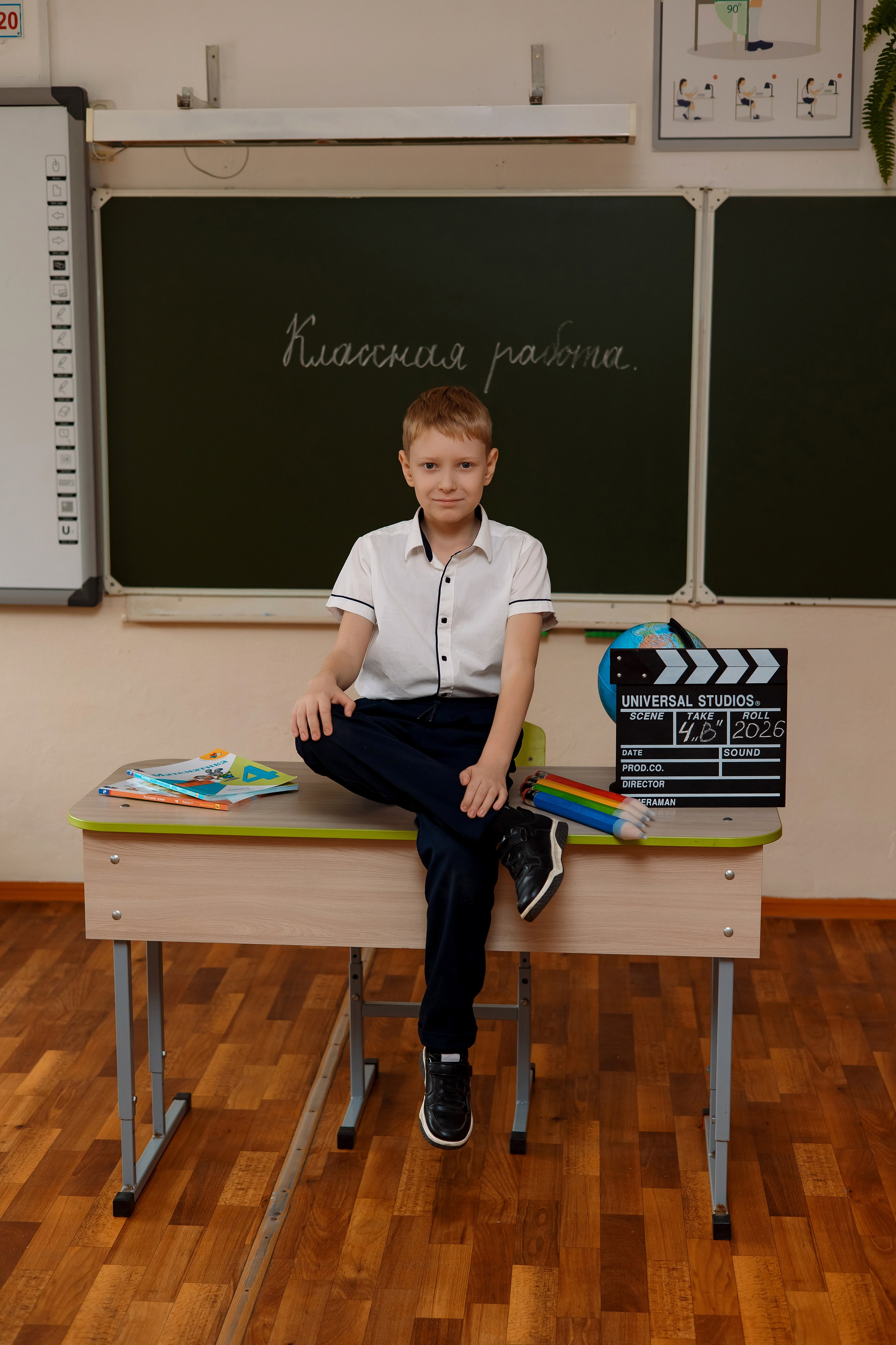 11 школа 4 класс. Фотограф Любовь Корниенко, Примоский край