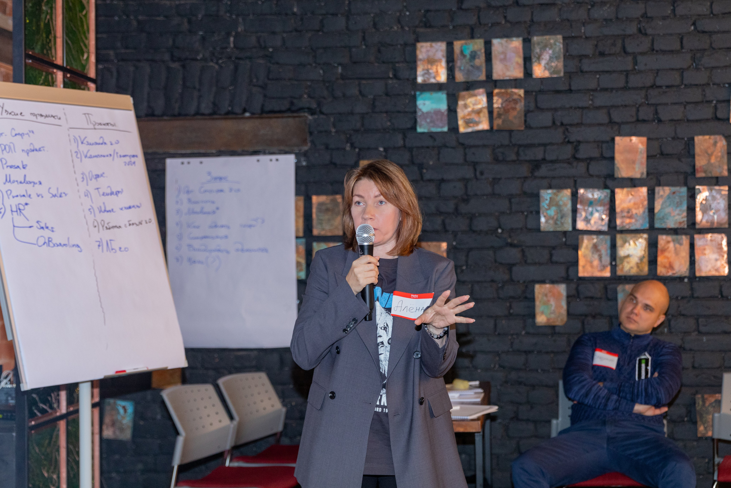 Сессия стратегического планирования. Семейный фотограф в Санкт-Петербурге Ева Маркова