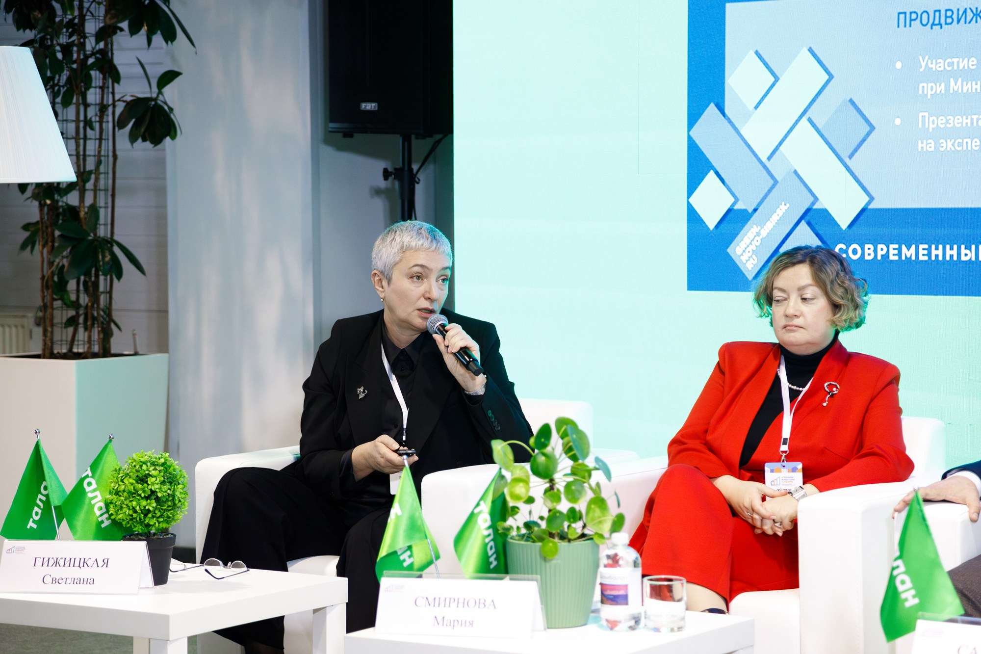 «Строим будущее Сибирь» 2025. Бизнес фотограф в Новосибирске Александр Рощин