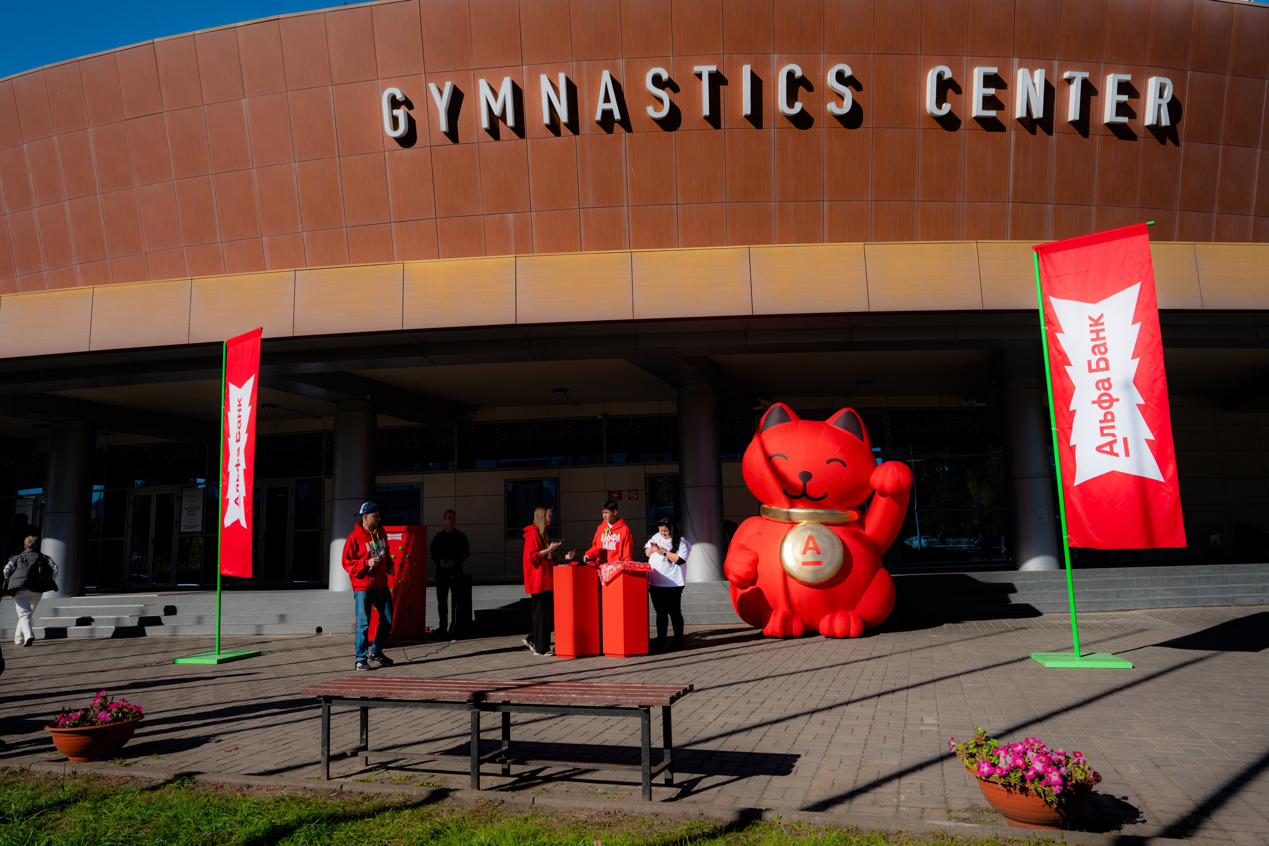 АЛЬФА-БАНК КУБОК КЛУБОВ РОССИИ 2025. КАЗАНЬ. Фотограф Казань