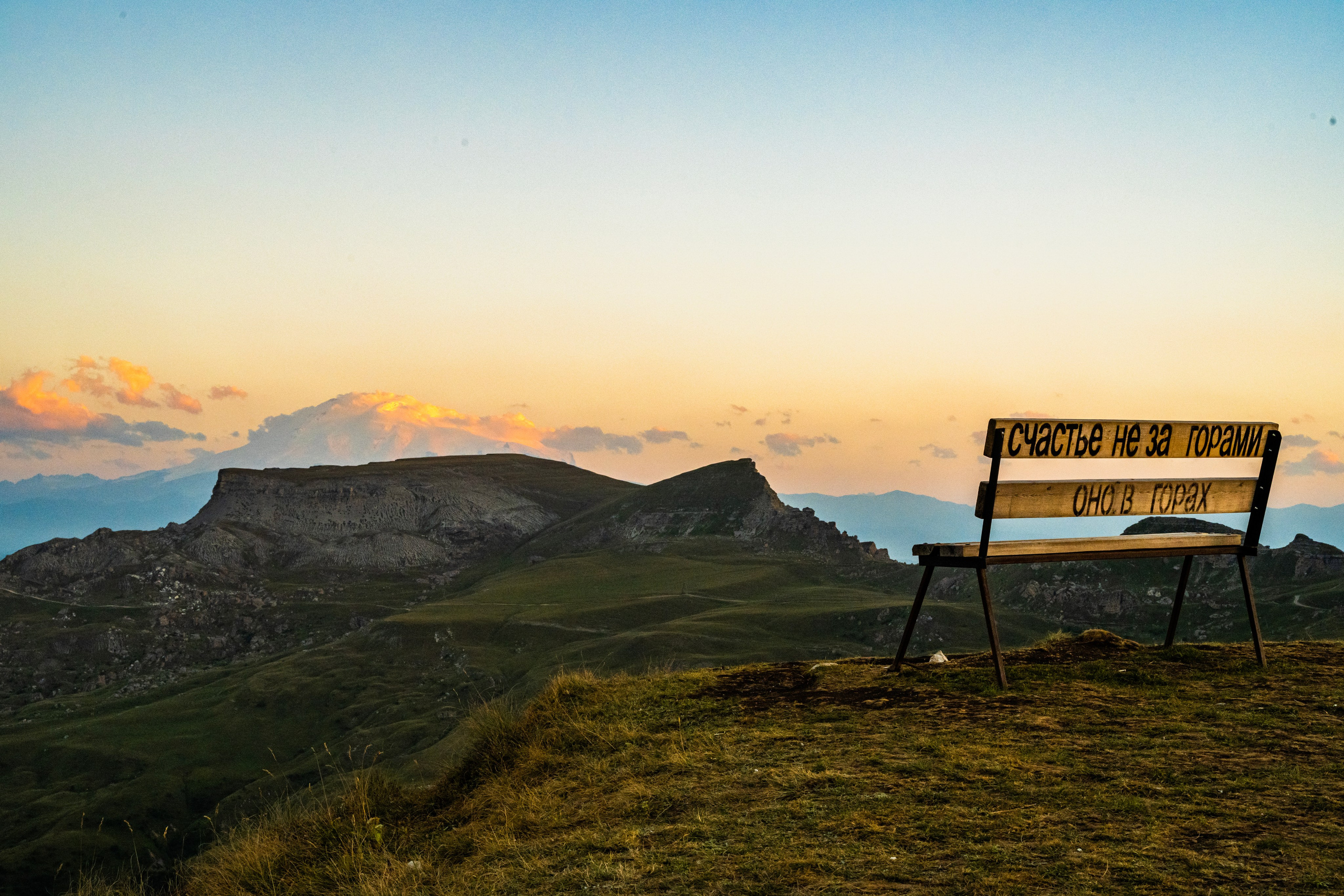 Экспедиция 2024