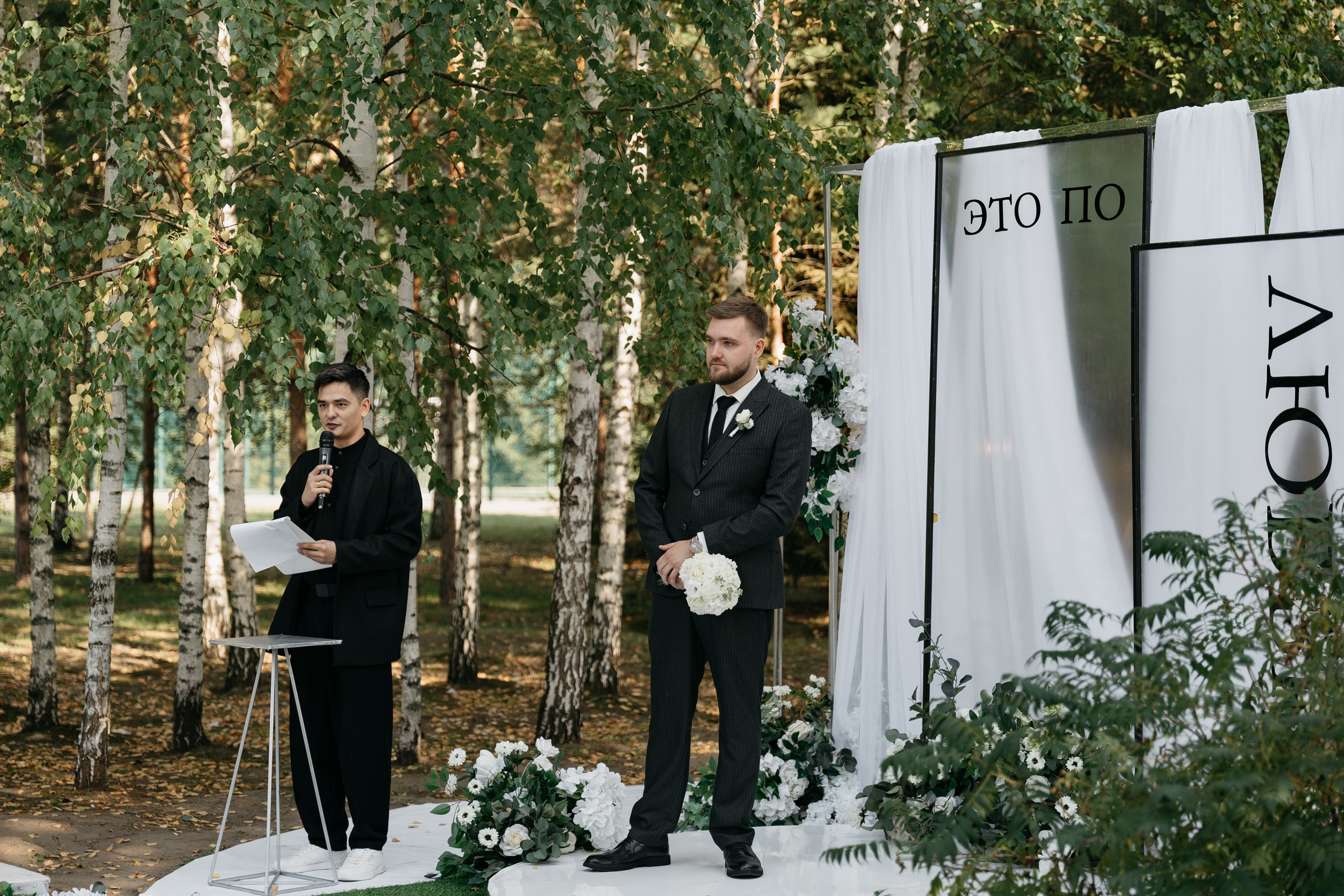 Евгений & Ольга. Свадебный и репортажный фотограф Юров Дмитрий