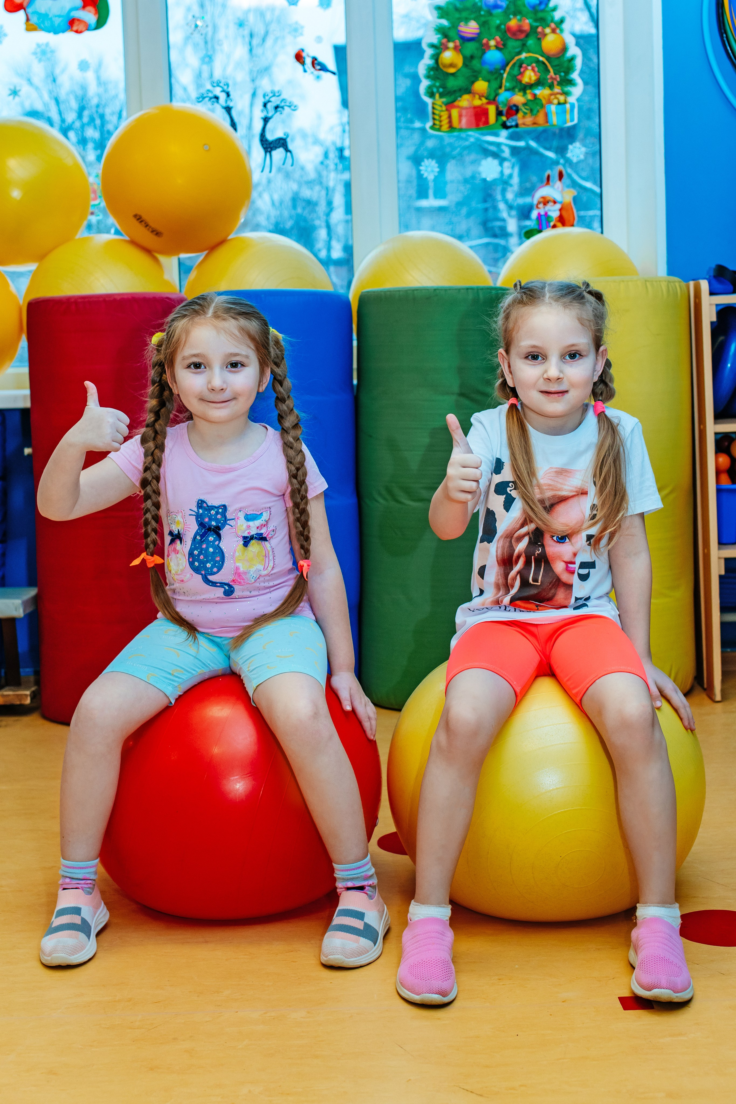 ФИЗКУЛЬТУРА