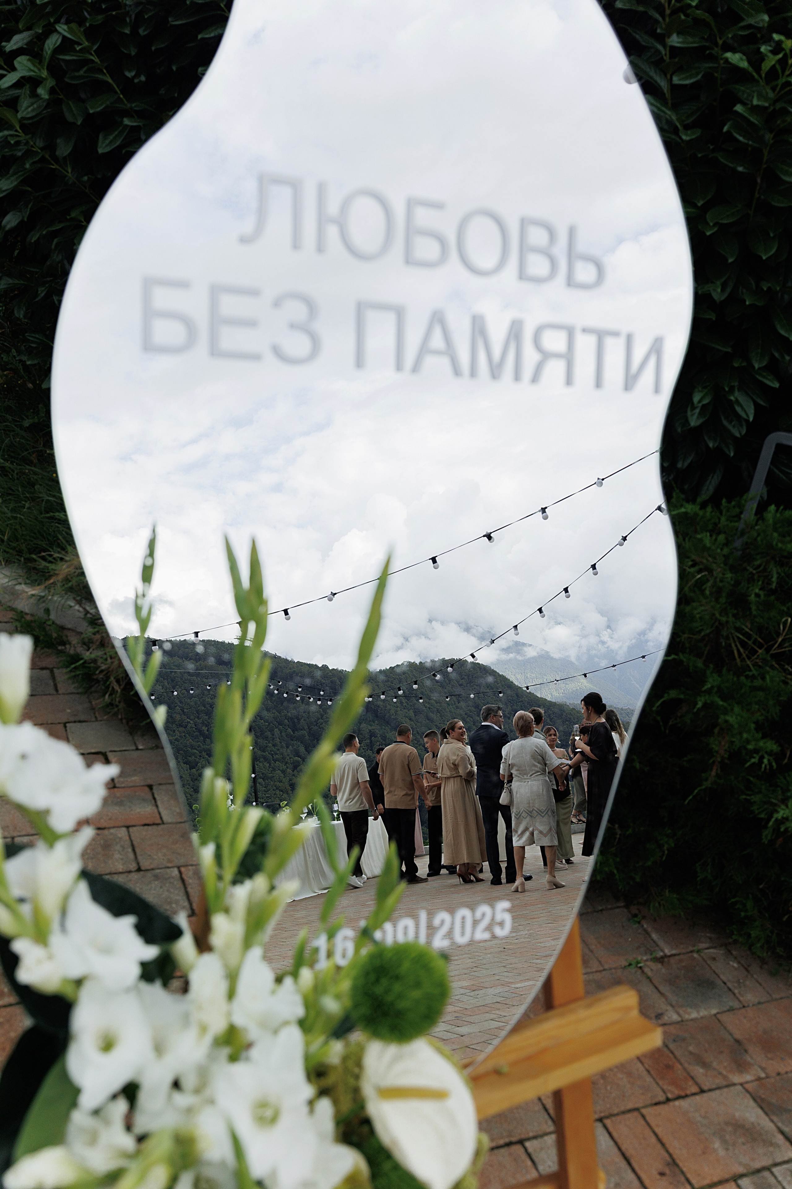 Дмитрий и Мирослава. Свадебное агентство «LUKHMANOVA.Weddings&Events»