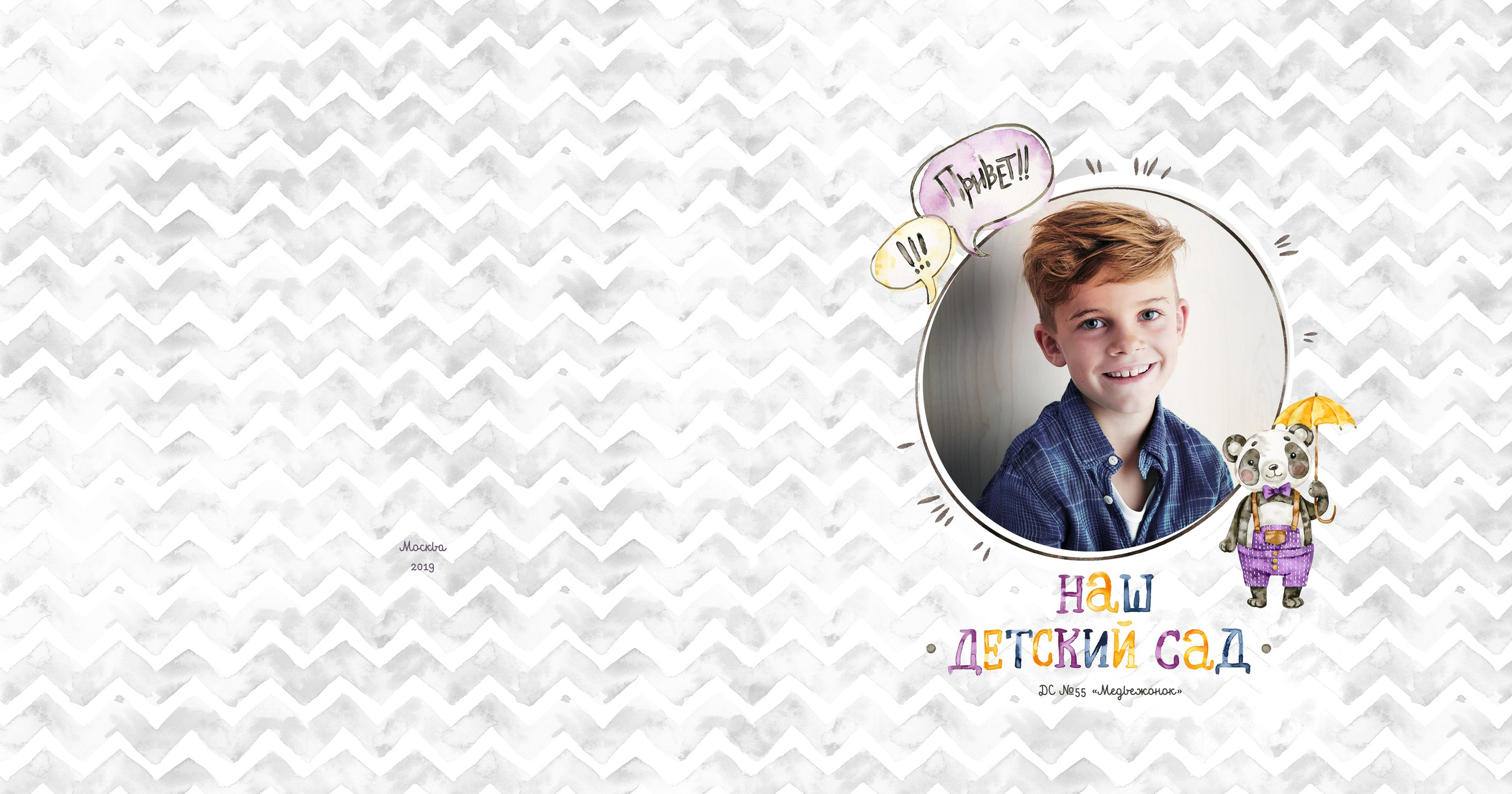 Выпускной альбом Краснодар. Выпускной альбом г. Краснодар