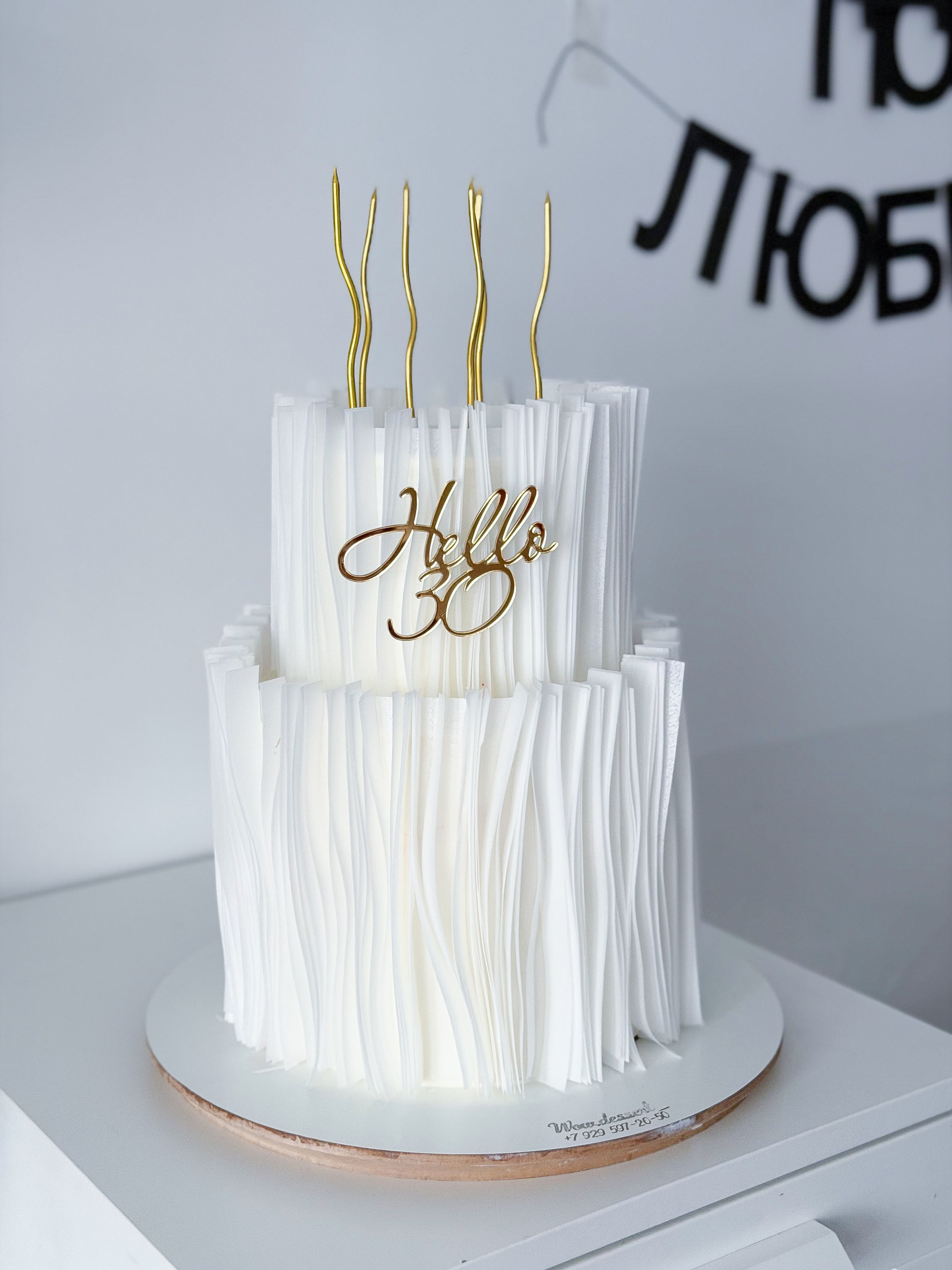 Торт Горшкова. Подрядчики и друзья сети свадебных площадок House for wedding