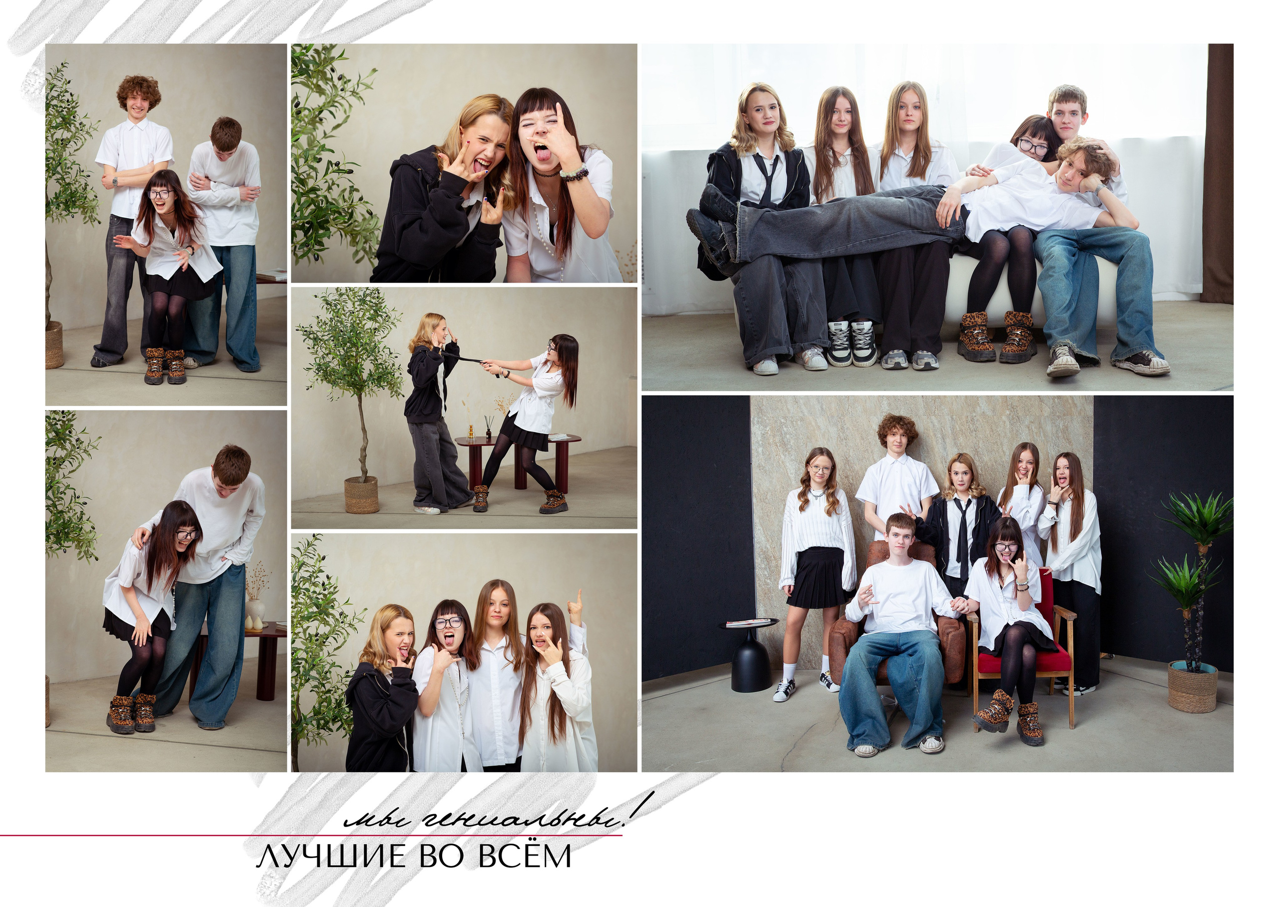 9-11 класс. Школьные фотоальбомы, фотосессии, шаблоны фотокниг, школьный фотограф