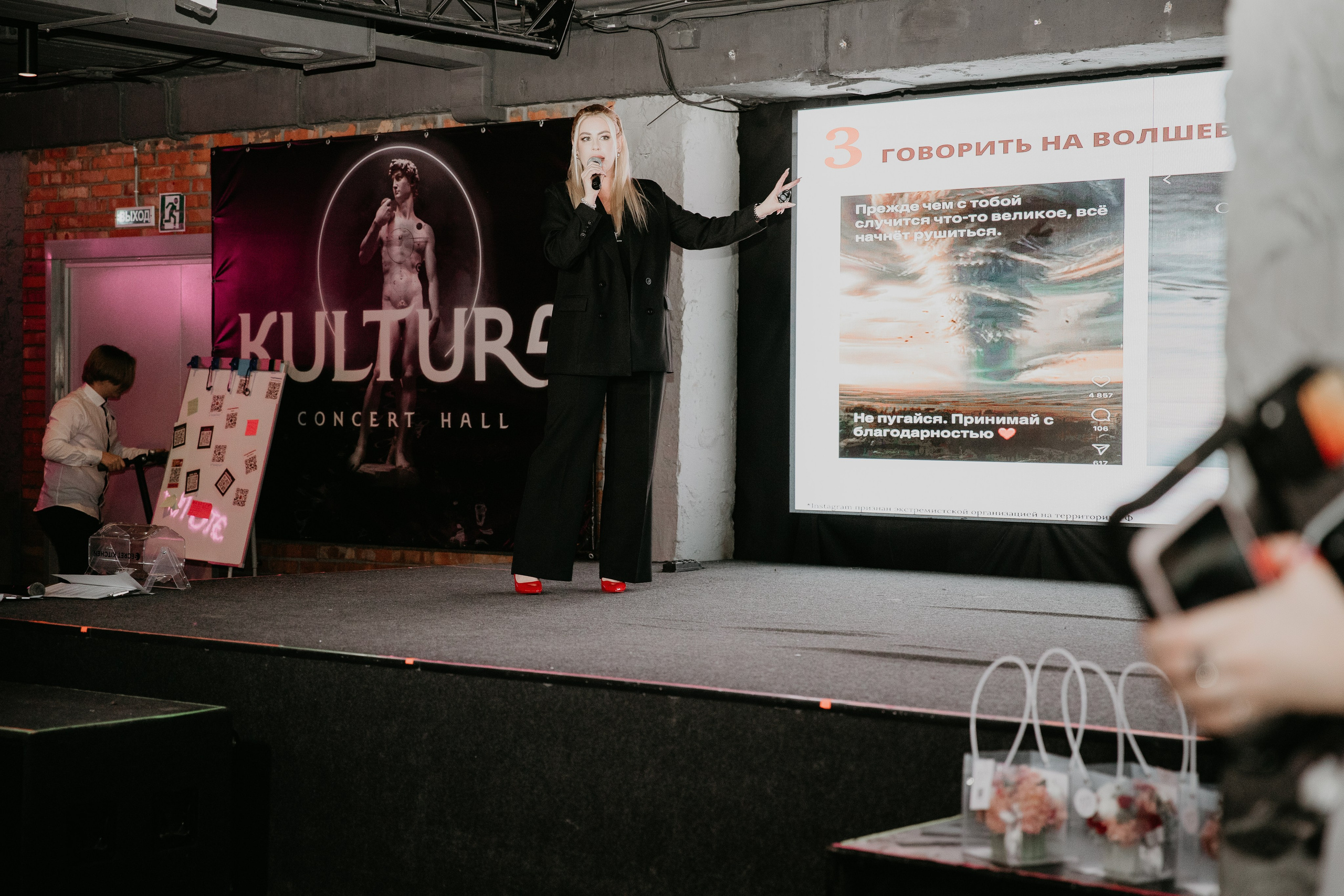 Шоу-форум. Фотограф в Волгограде