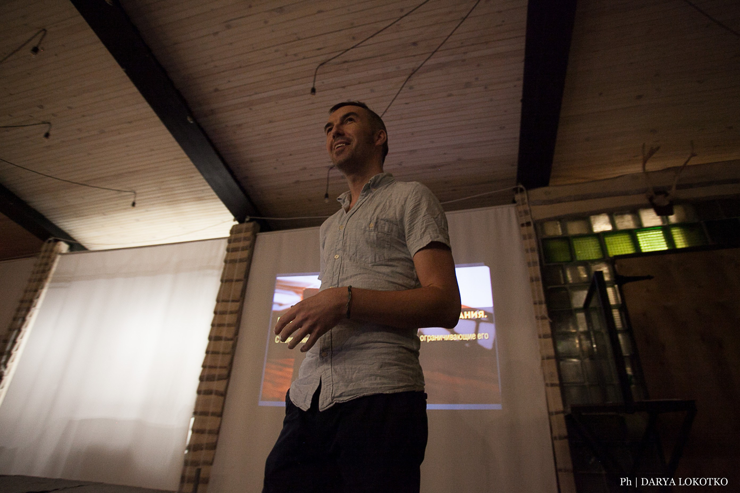 Фотоквартирник. Фотограф Дарья Локотко в Красноярске