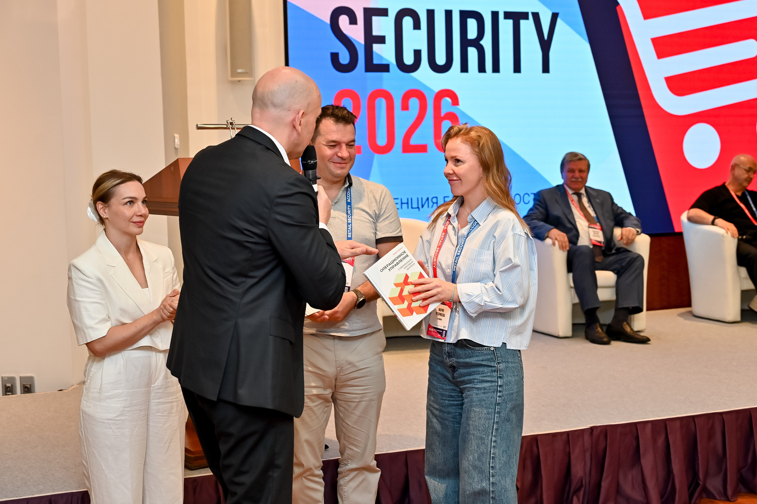 Конференция «Безопасность ритейла» 2026. Сфера безопасности