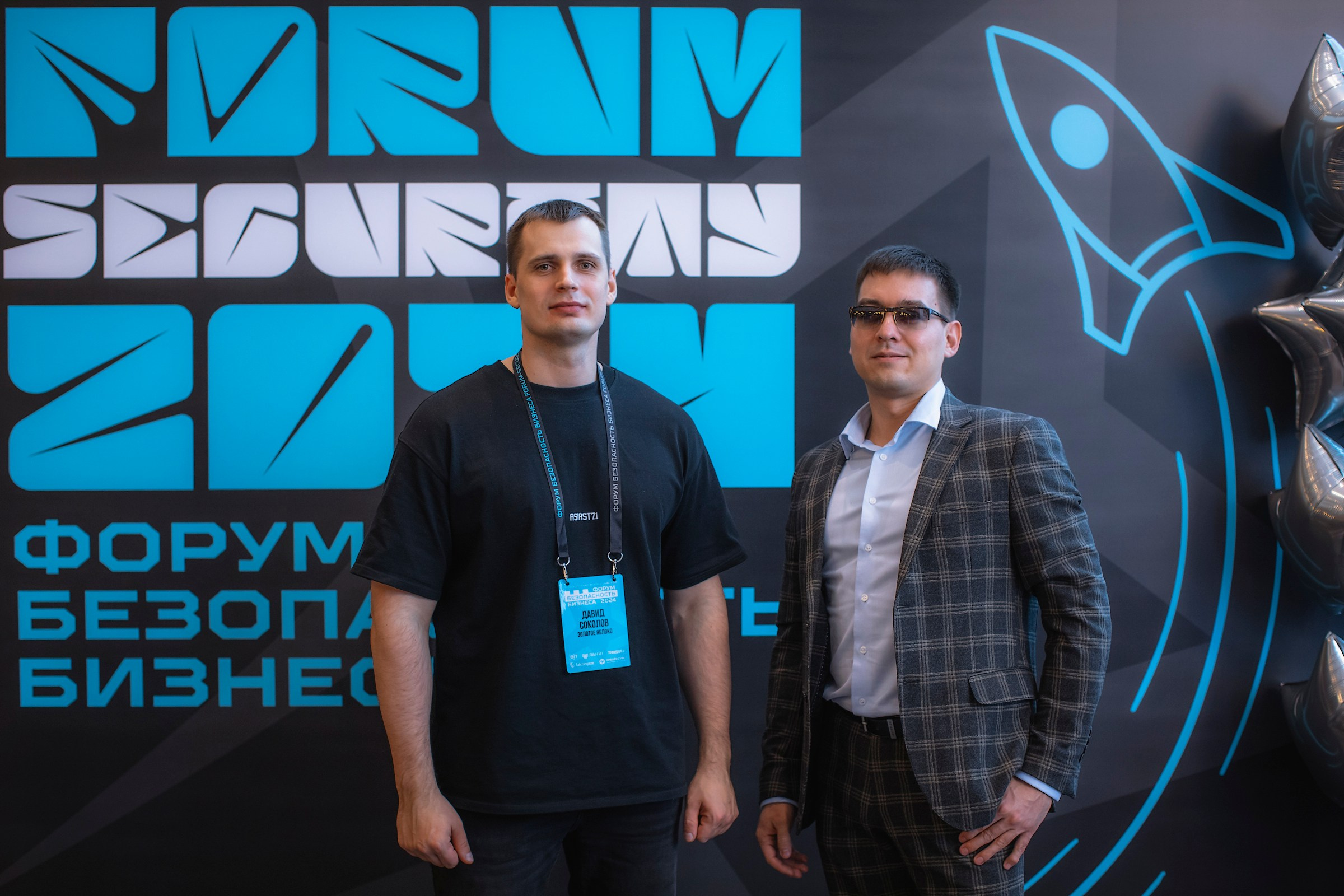 XIV Форум Безопасность бизнеса 2024. Сфера безопасности