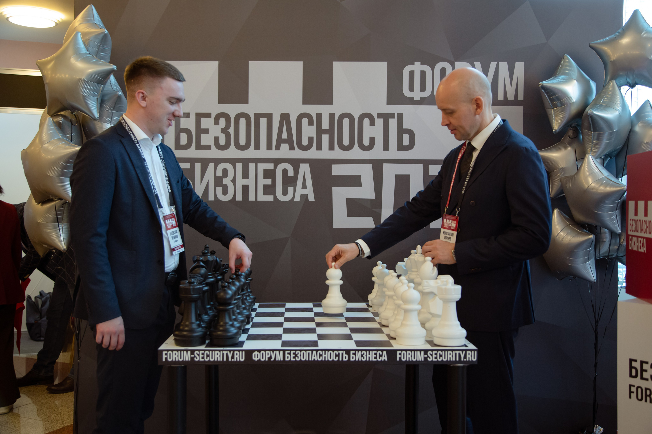 XIII Форум Безопасность бизнеса 2023. Сфера безопасности