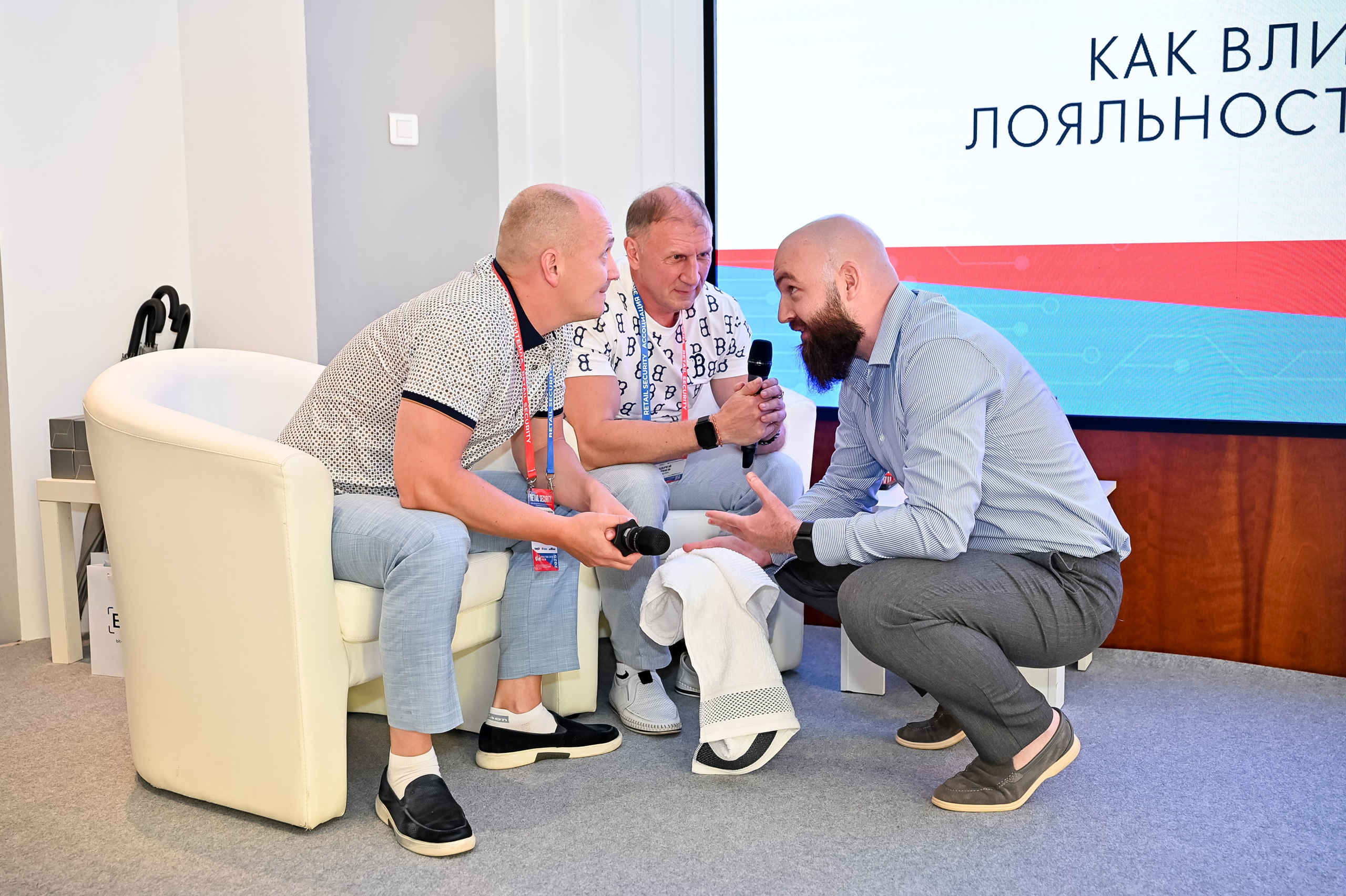 Конференция «Безопасность ритейла» 2025. Сфера безопасности
