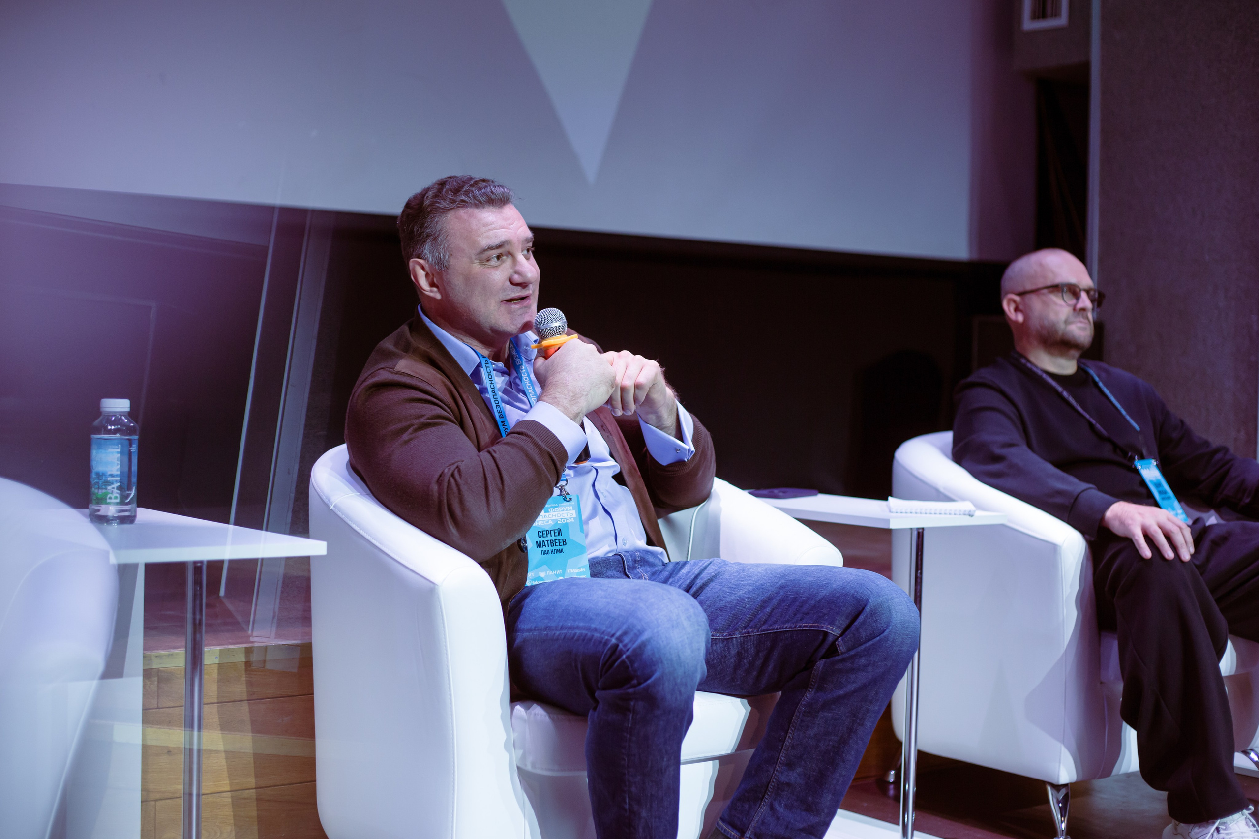 XIV Форум Безопасность бизнеса 2024. Сфера безопасности