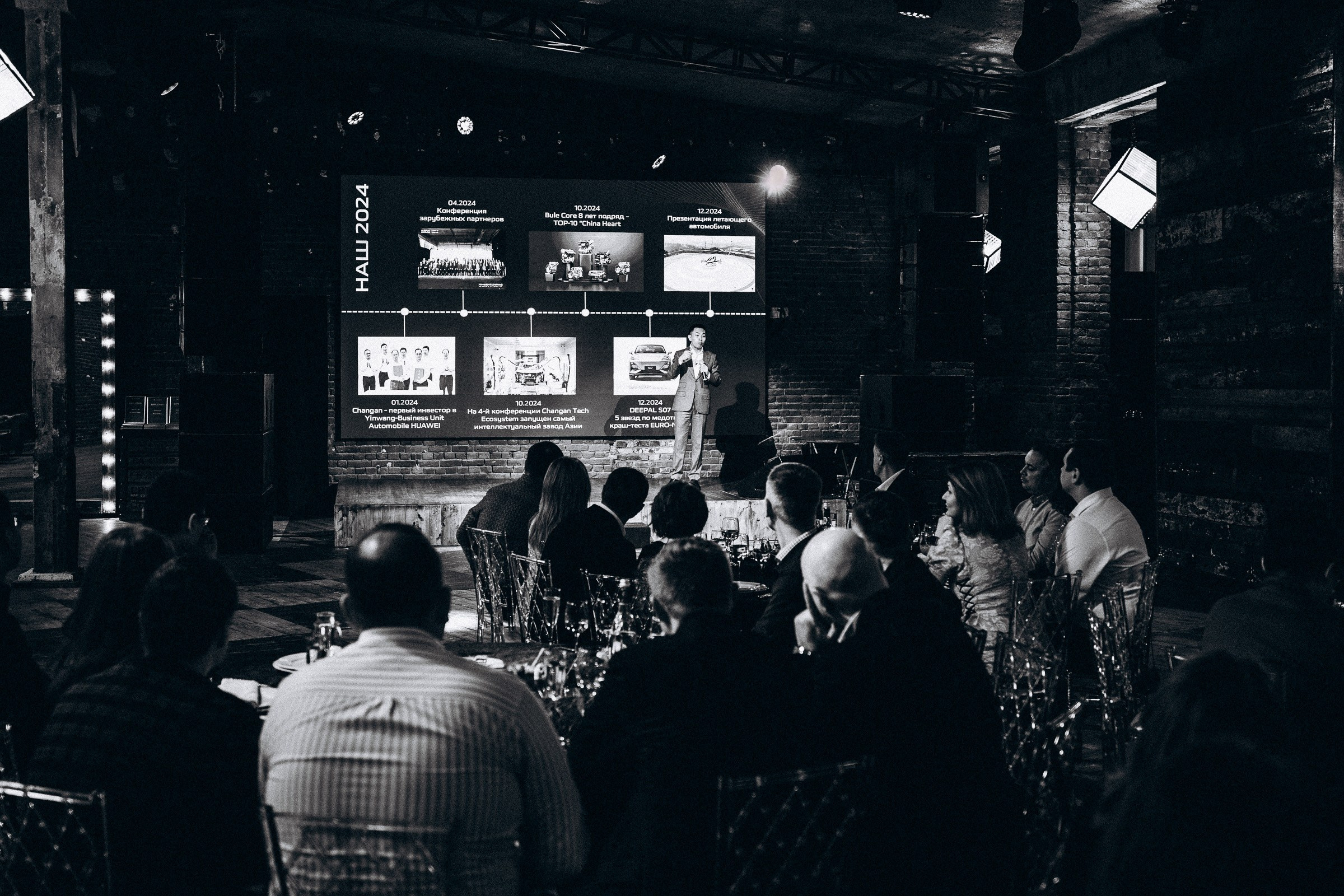 Changan auto 2025. Фотограф Алексей Карпов