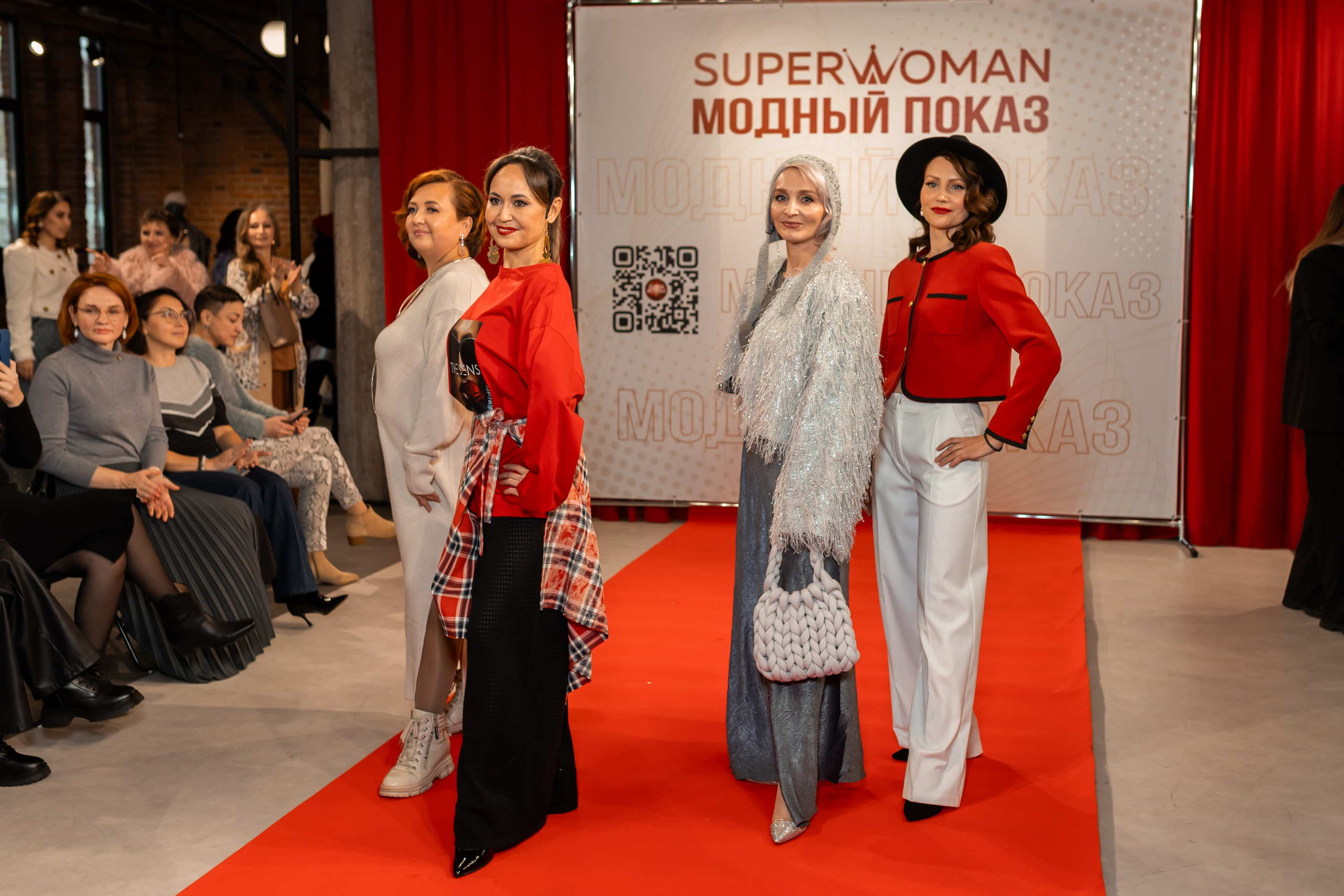 Показ проекта Super woman. Марина Шаймухаметова. Фотограф в Уфе