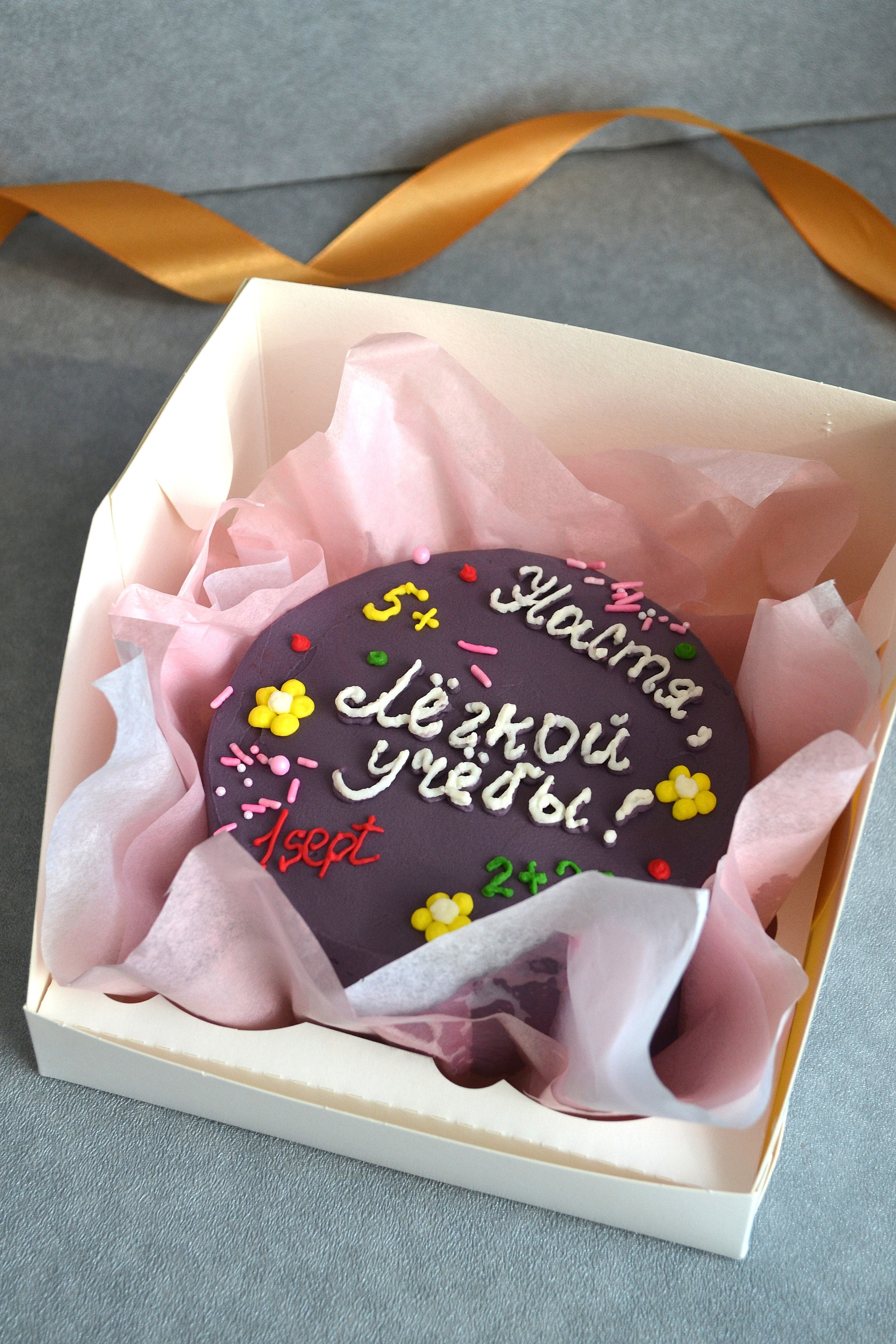 Бенто-торты. Кондитерская. Торты и десерты на заказ в Москве и области, город Химки