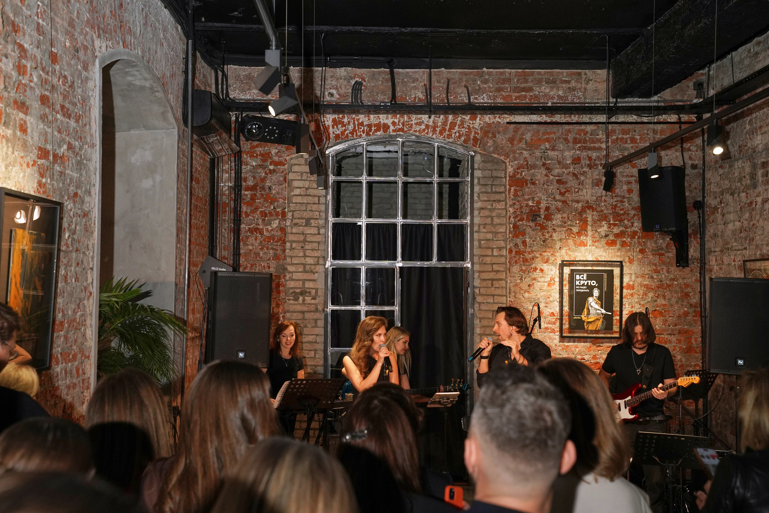 Концерт кавер группы. Фотограф