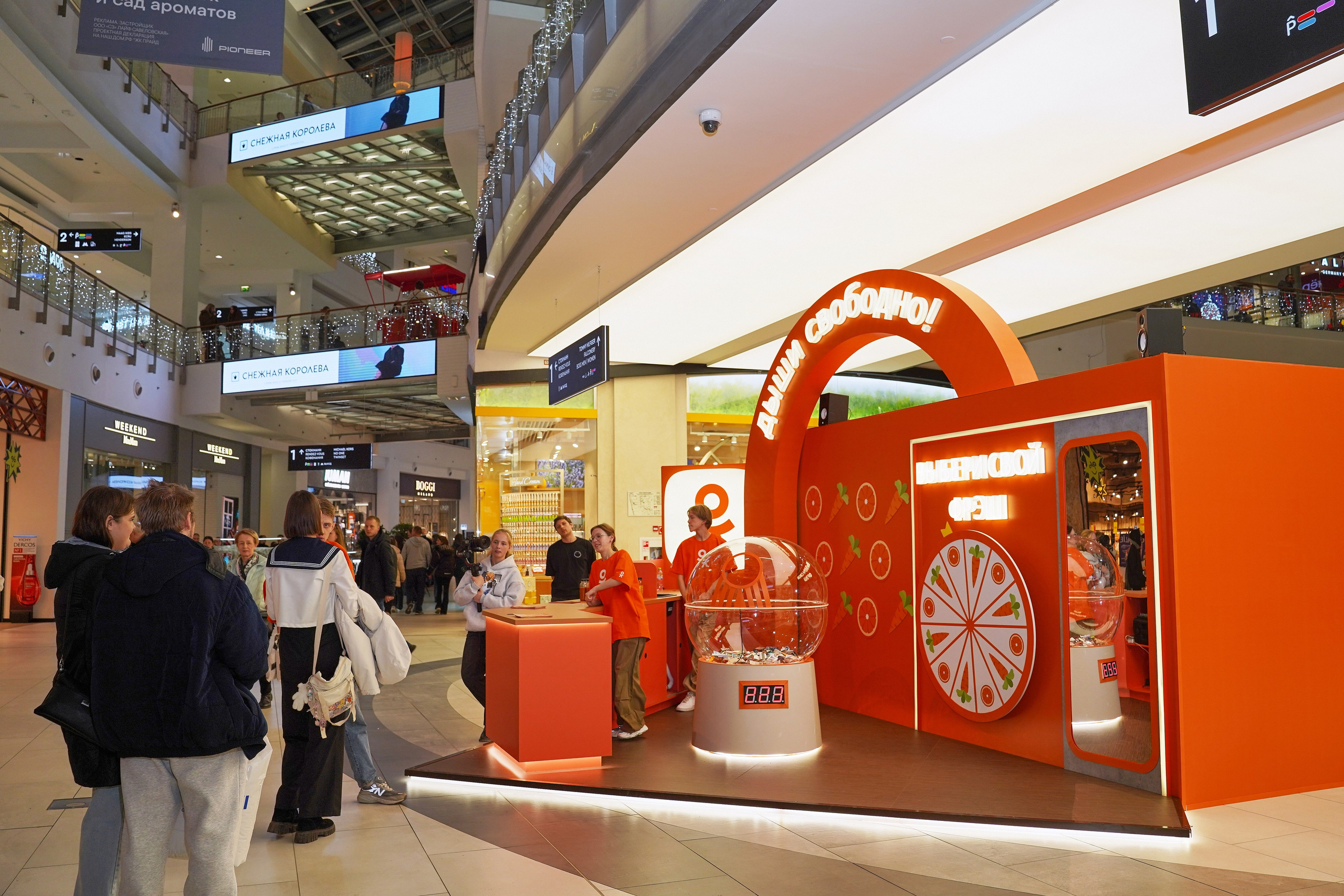 Одноклассники. Фотограф