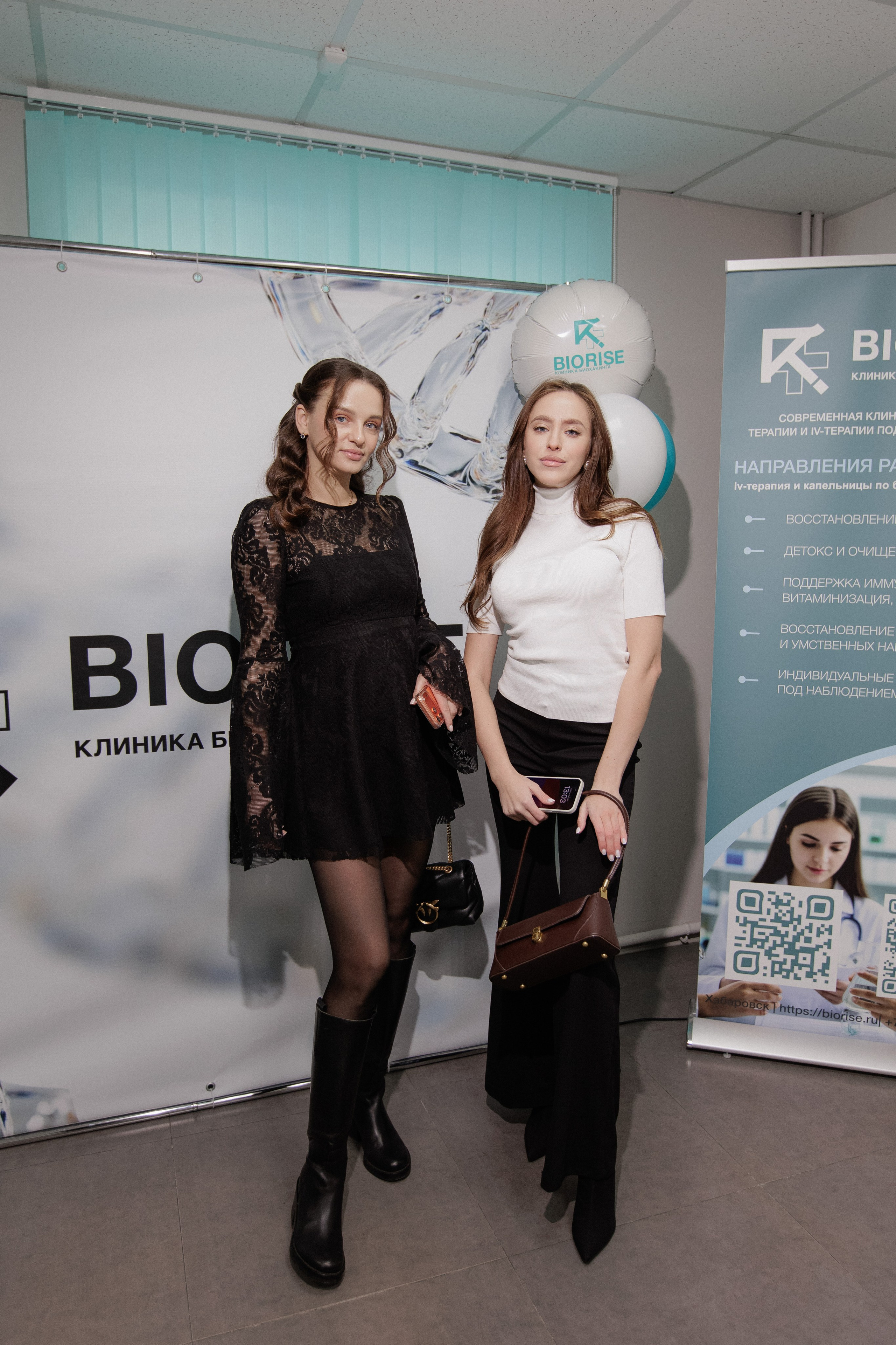 BIORISE КЛИНИКА БИОХАКИНГА — ОТКРЫТИЕ. СВОИ. ФОТООТЧЕТЫ-СОБЫТИЯ-МЕСТА