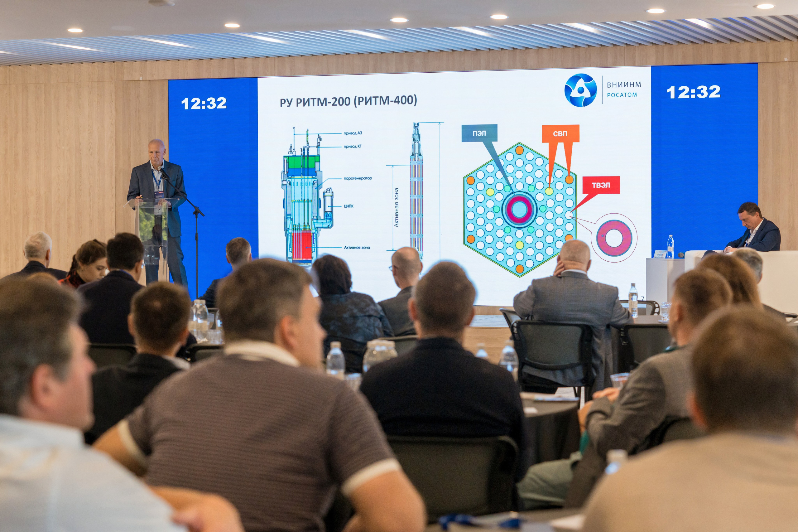 Научно-техническая коференция АО «ТВЭЛ». Репортажный фотограф в Красной Поляне и Сочи Павлюченко Екатерина