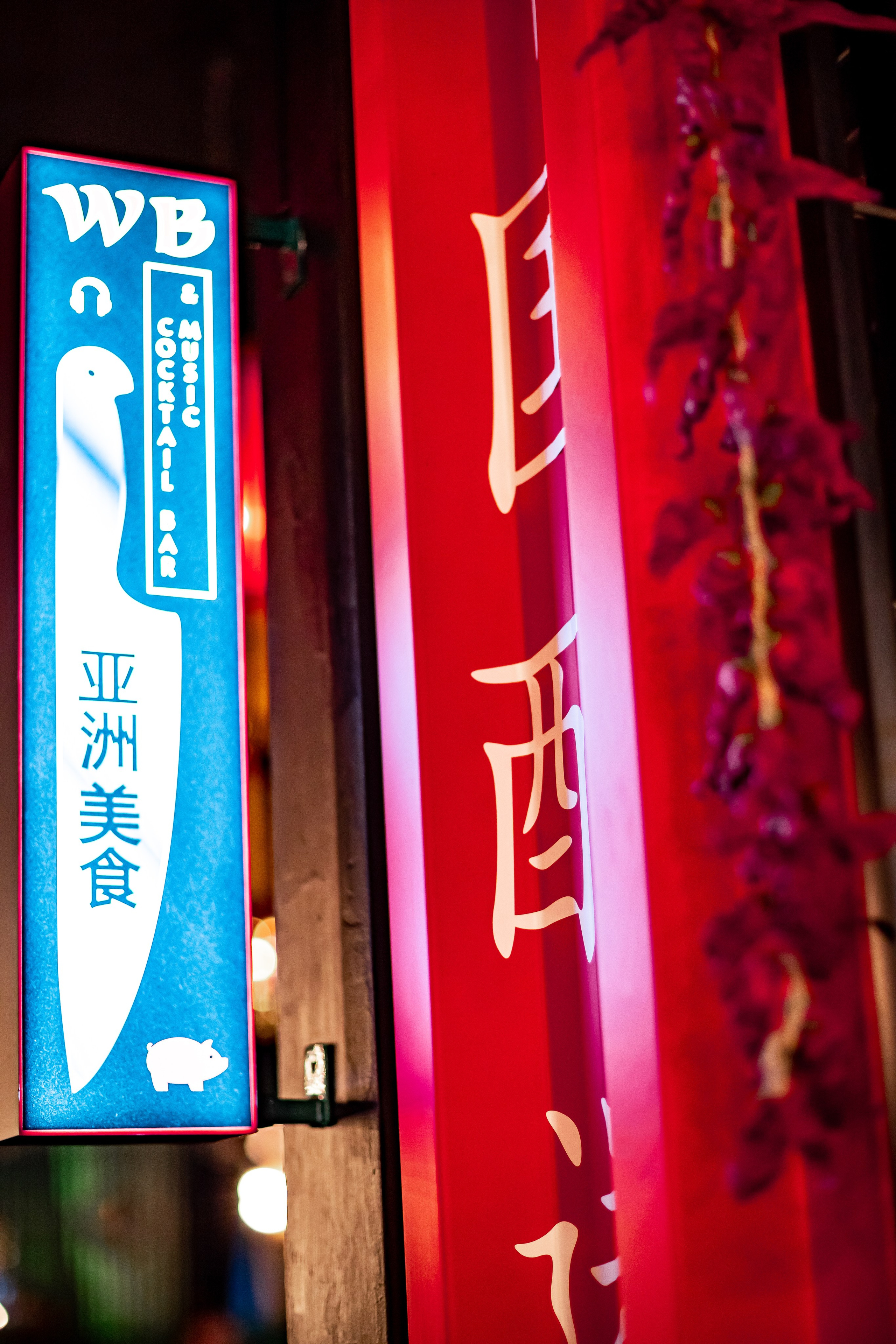 Ресторан Wok Bangkok на Розе Хутор. Репортажный фотограф в Красной Поляне и Сочи Павлюченко Екатерина