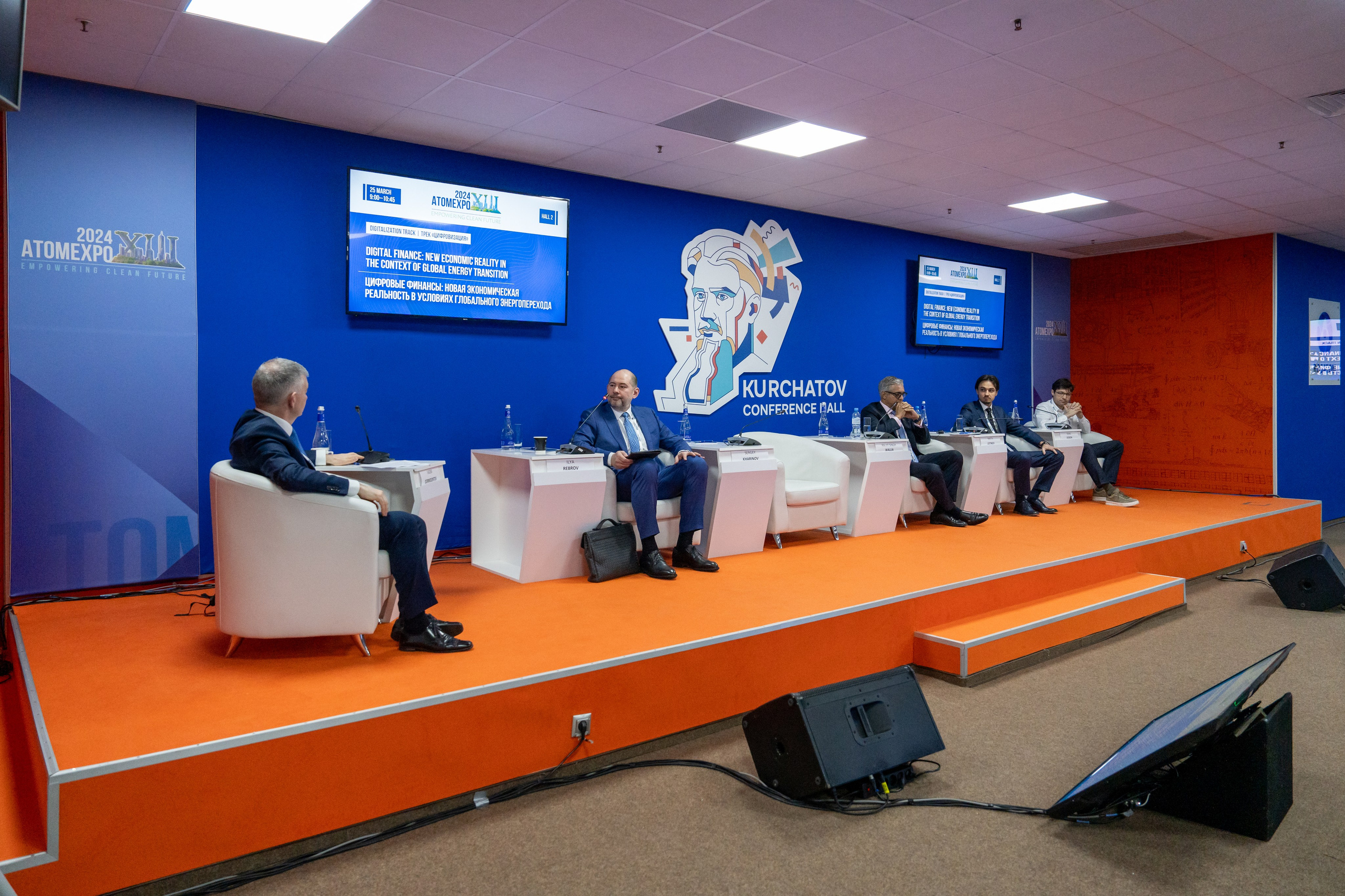 Форум АтомЭкспо 2024 Сириус. Репортажный фотограф в Красной Поляне и Сочи Павлюченко Екатерина